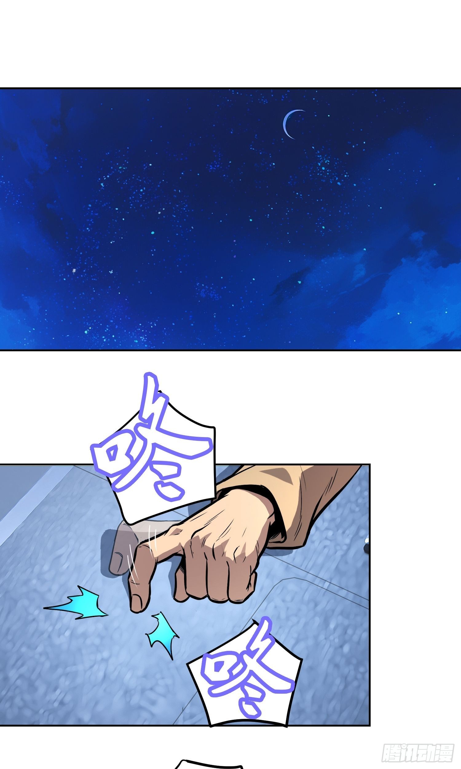 37 准备行动(上）-第49话