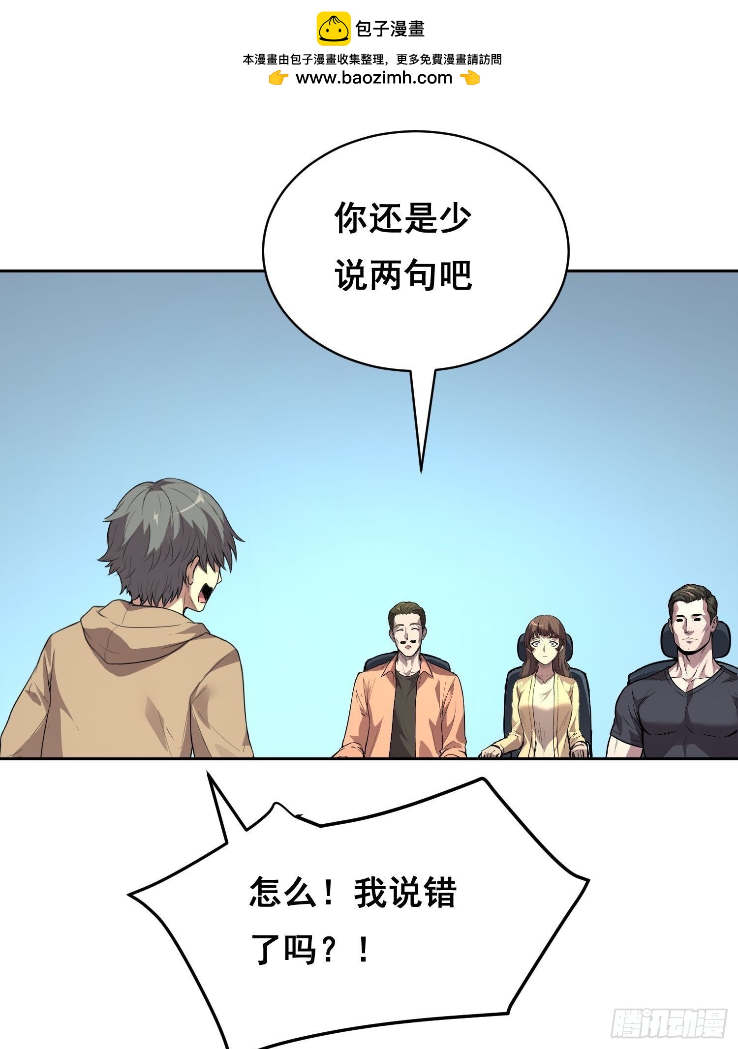 37 准备行动(上）-第49话