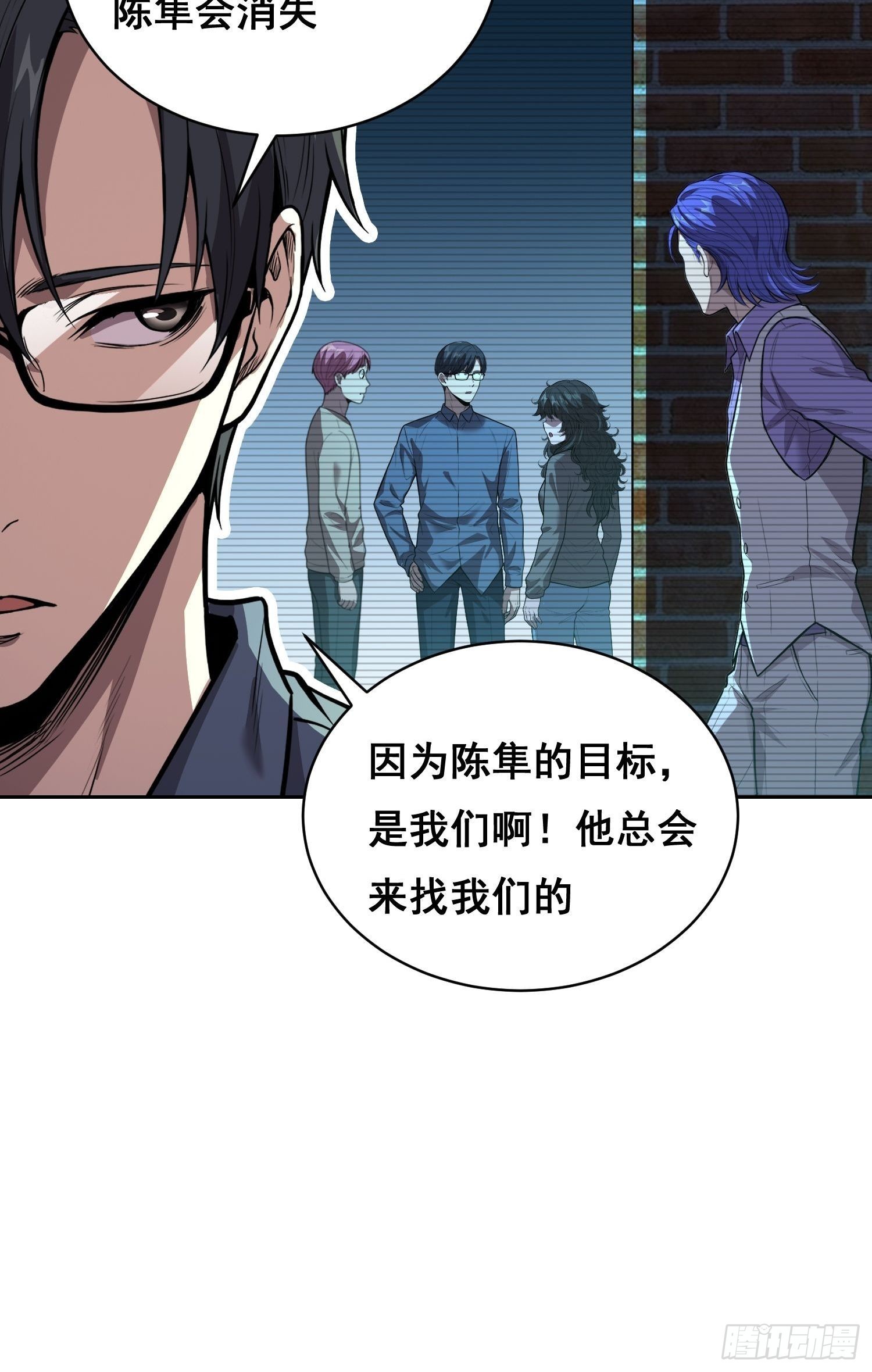 37 准备行动(上）-第49话