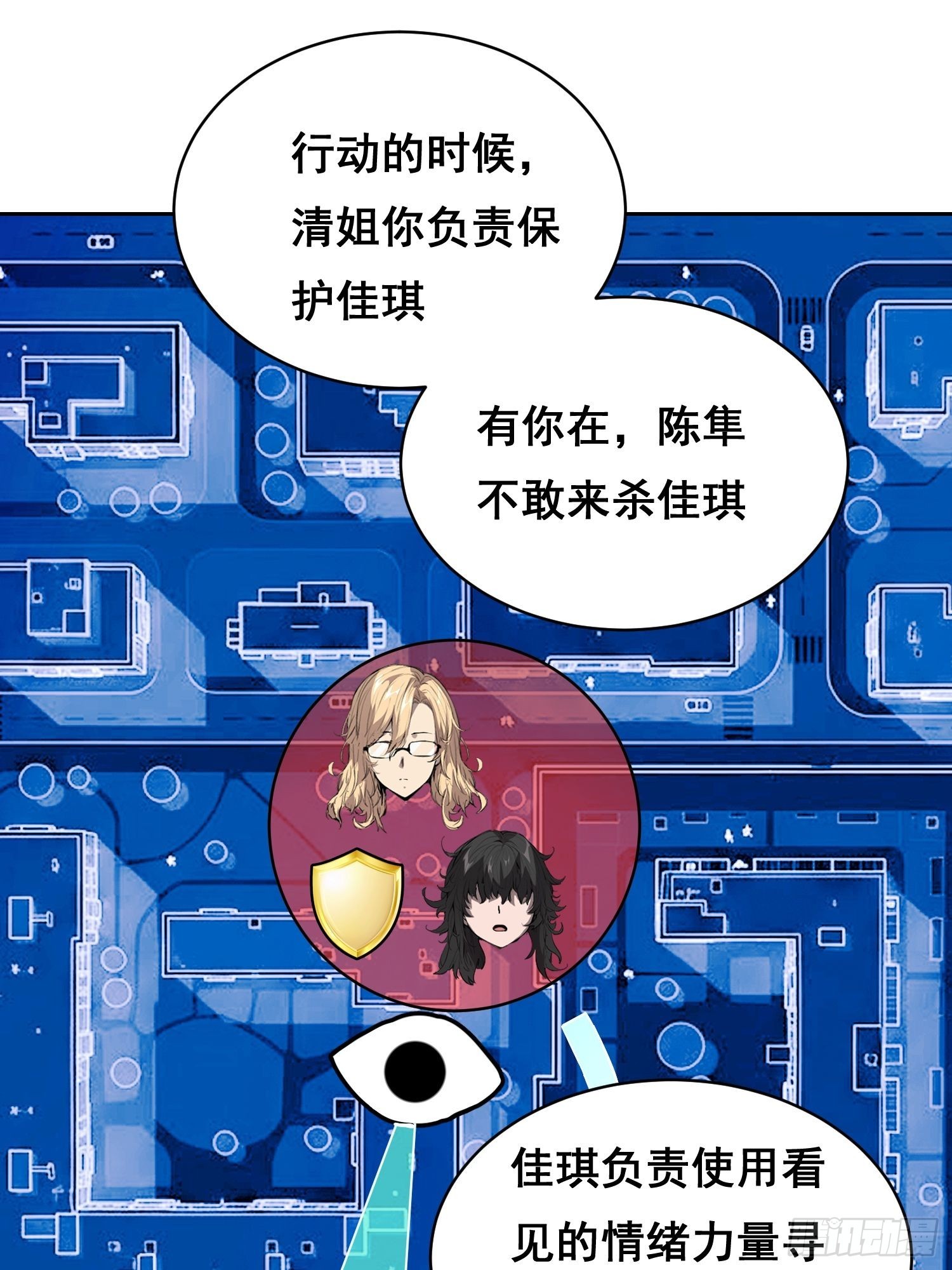 37 准备行动(上）-第49话