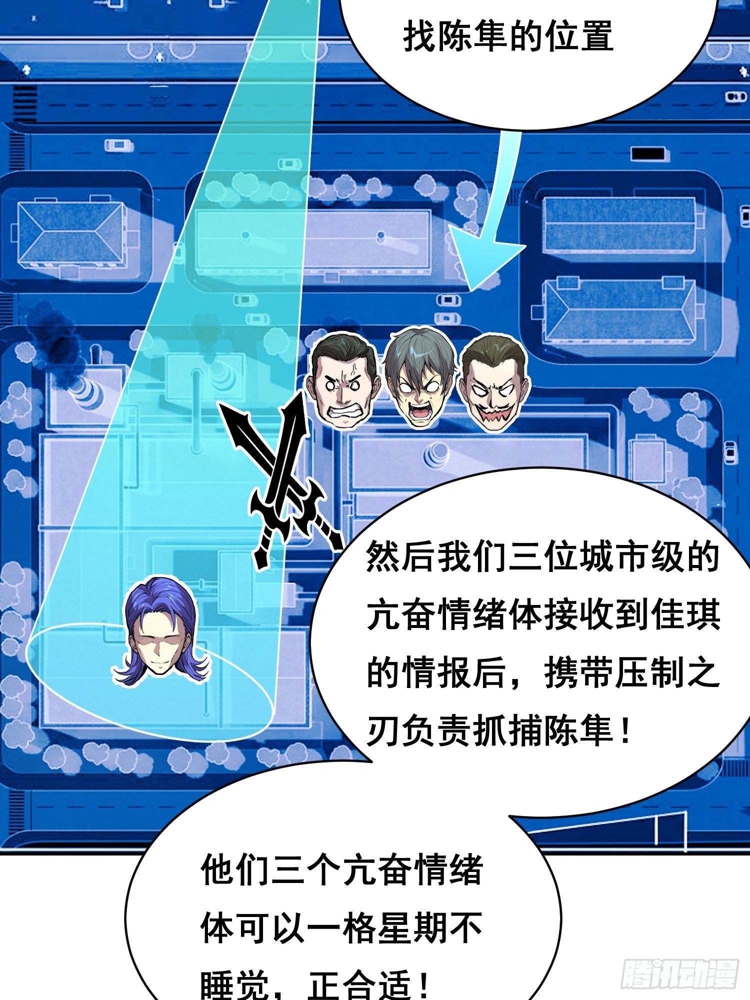 37 准备行动(上）-第49话