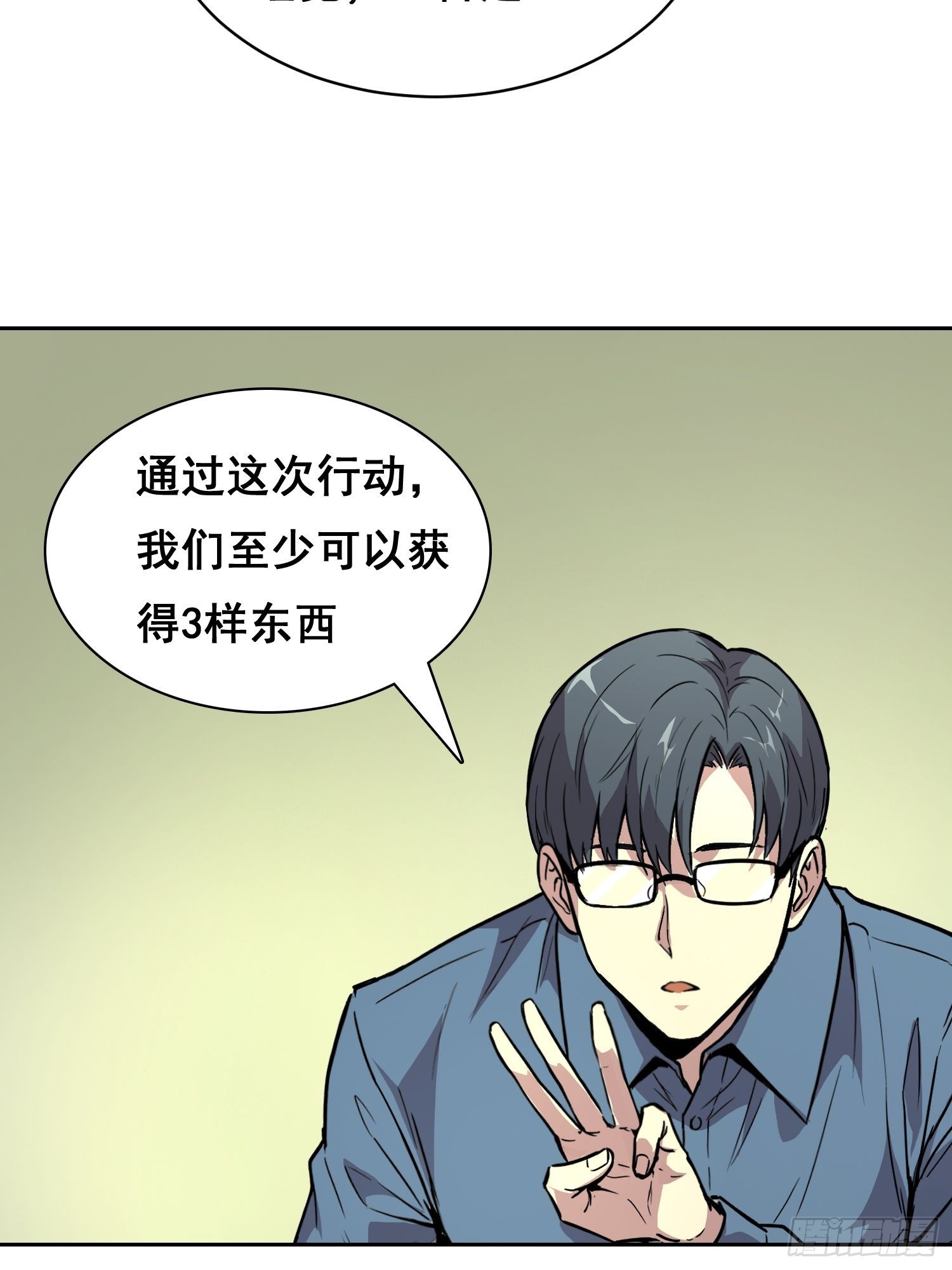 37 准备行动(上）-第49话