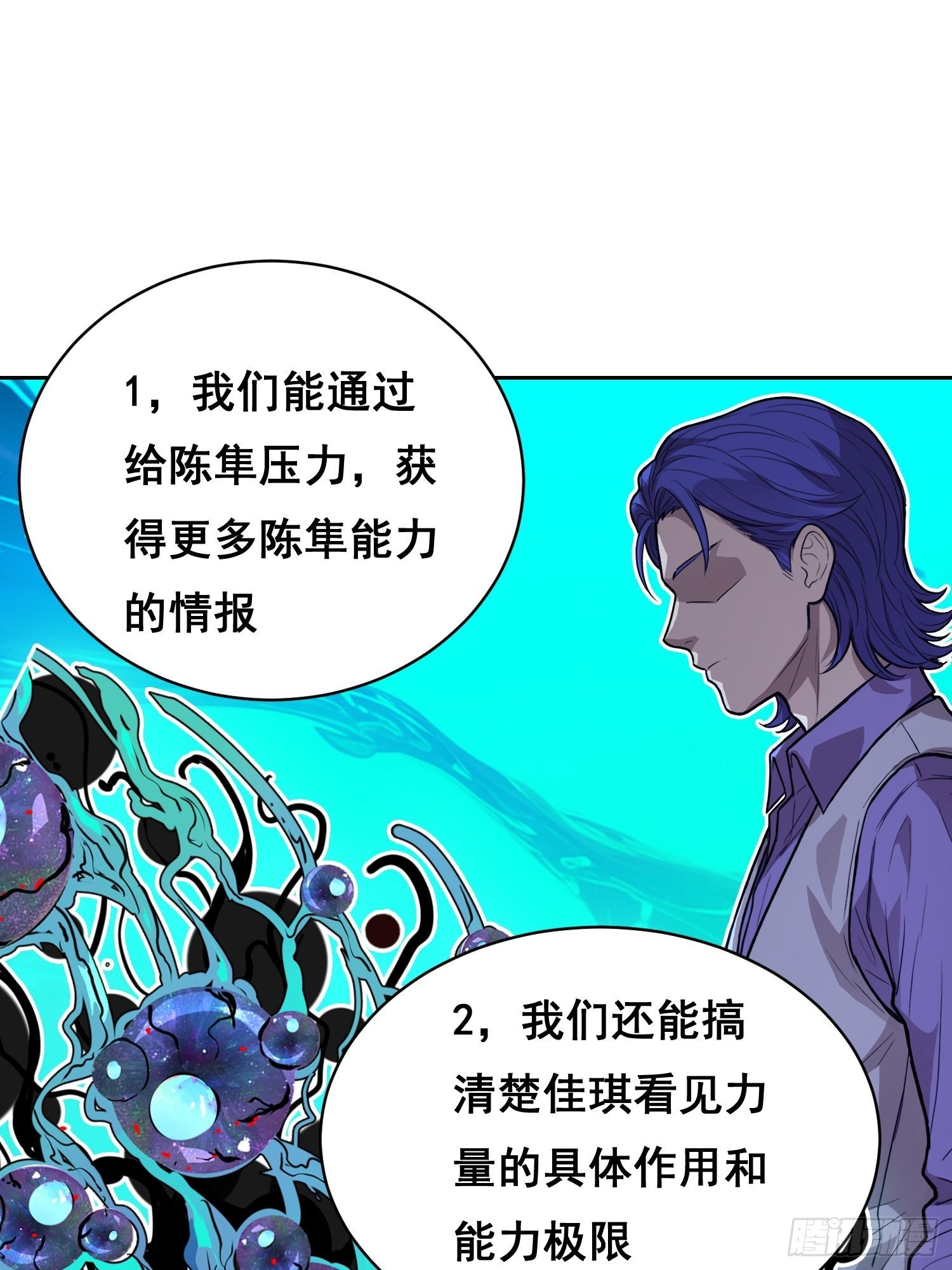 37 准备行动(上）-第49话