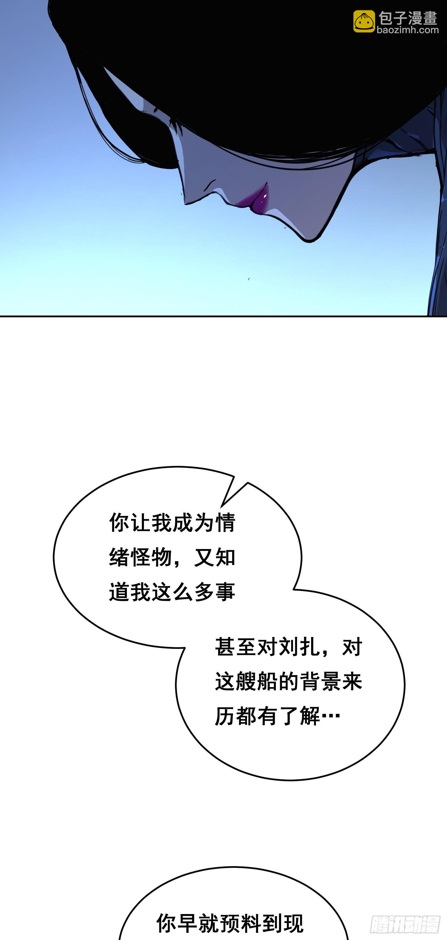 004 力量(1/2)-第5话