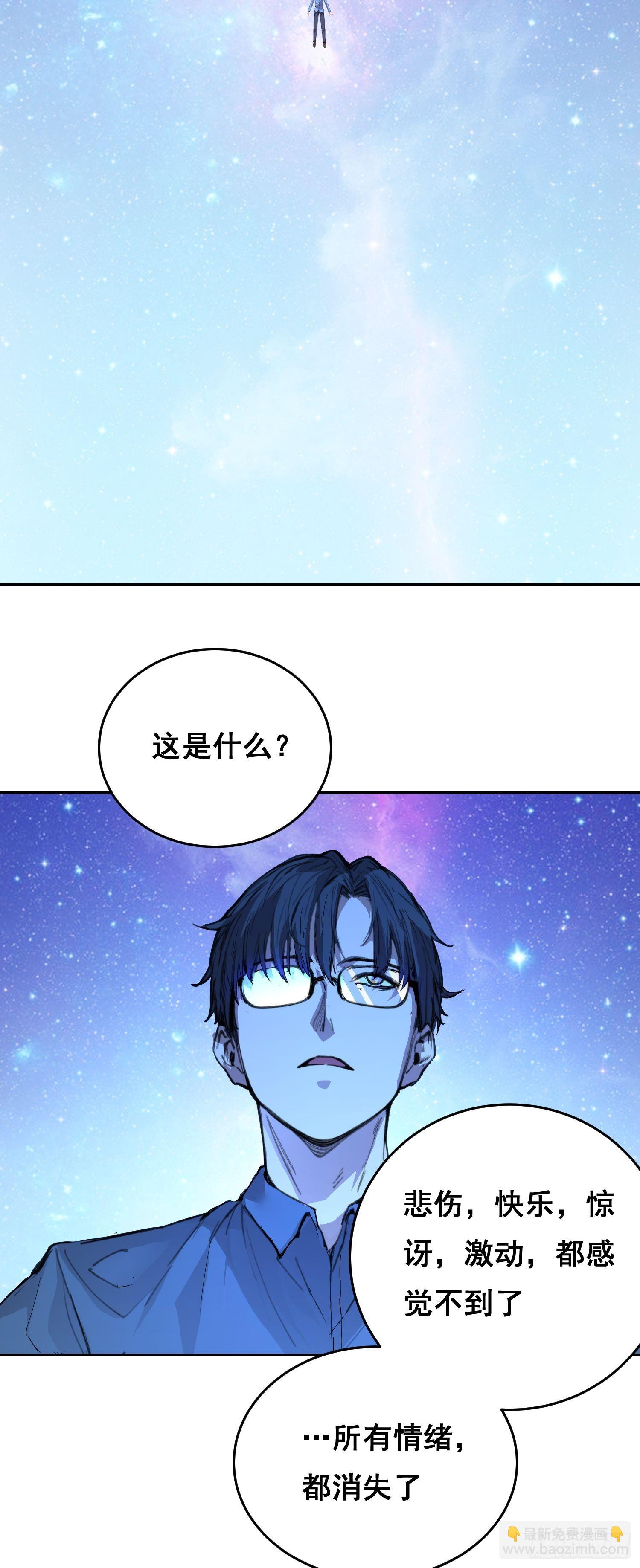 004 力量(1/2)-第5话