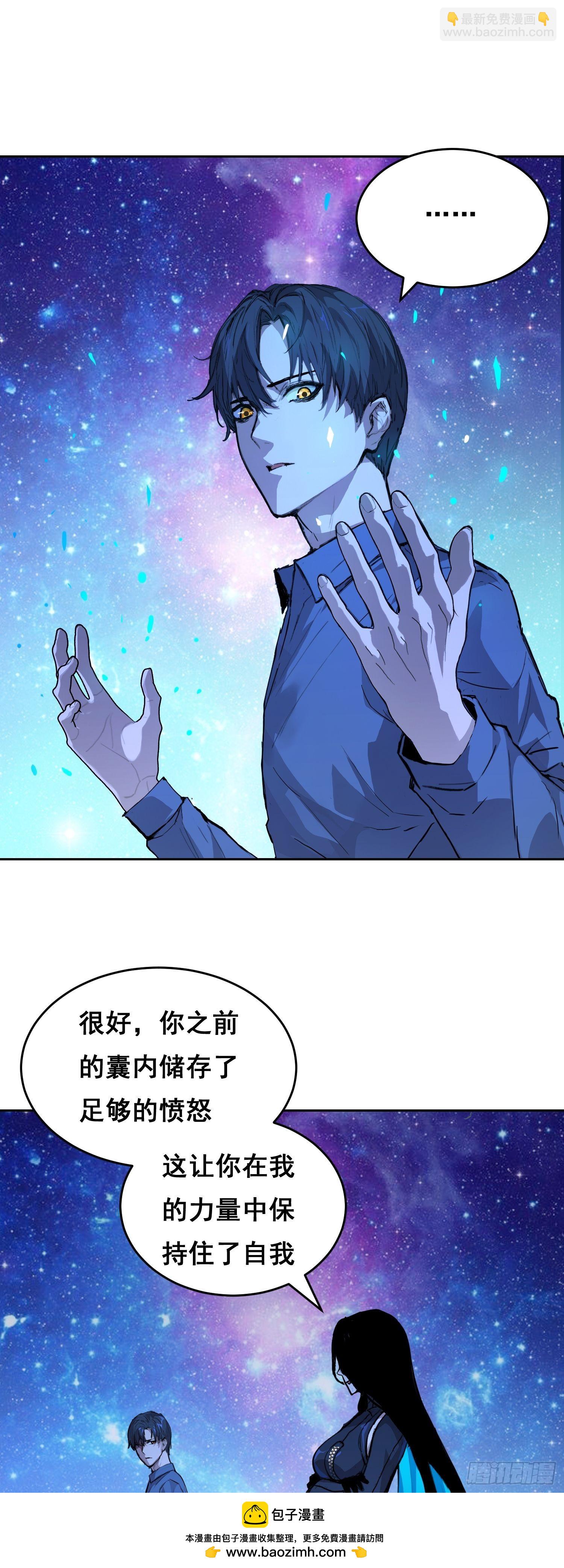 004 力量(1/2)-第5话