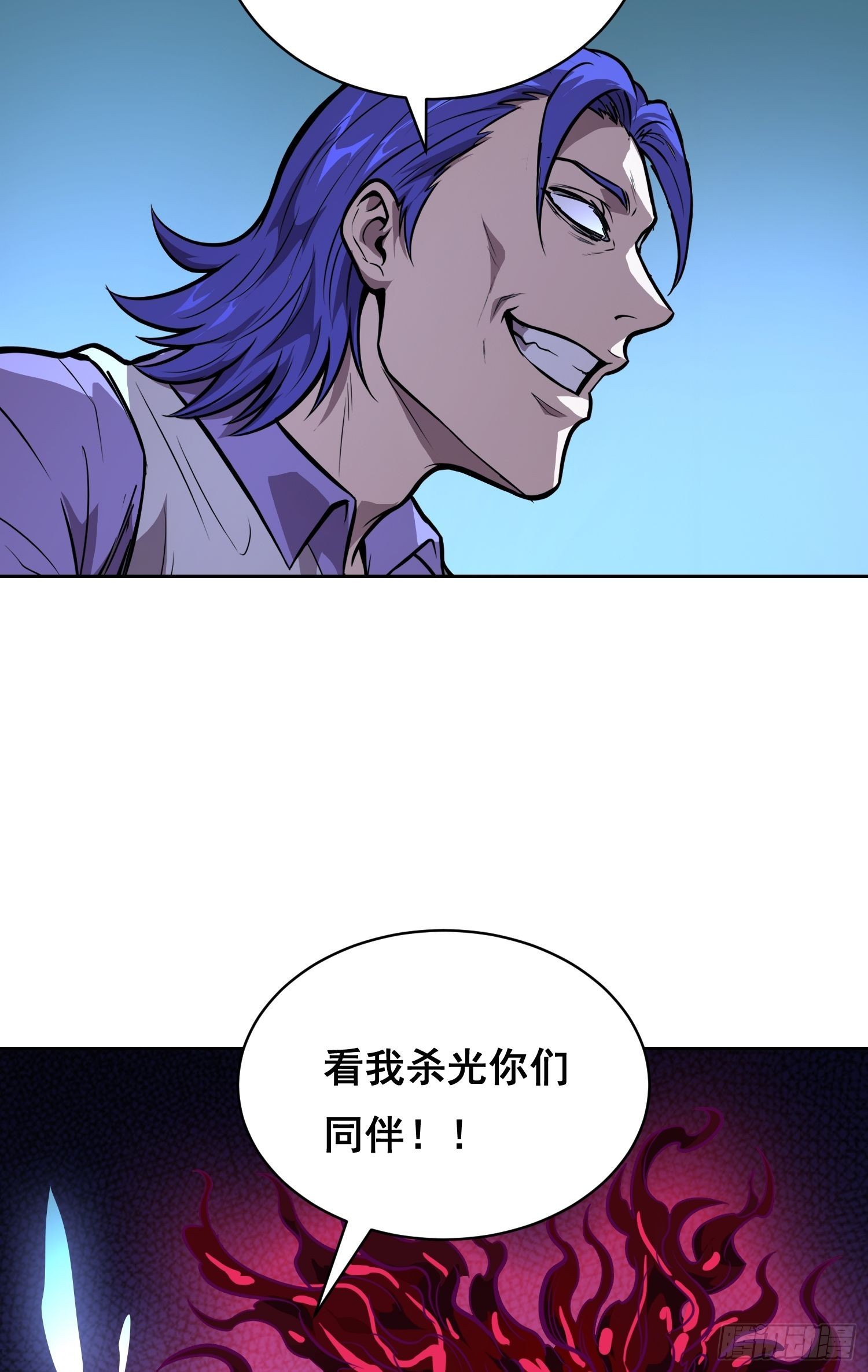 38 意外 （下）-第53话