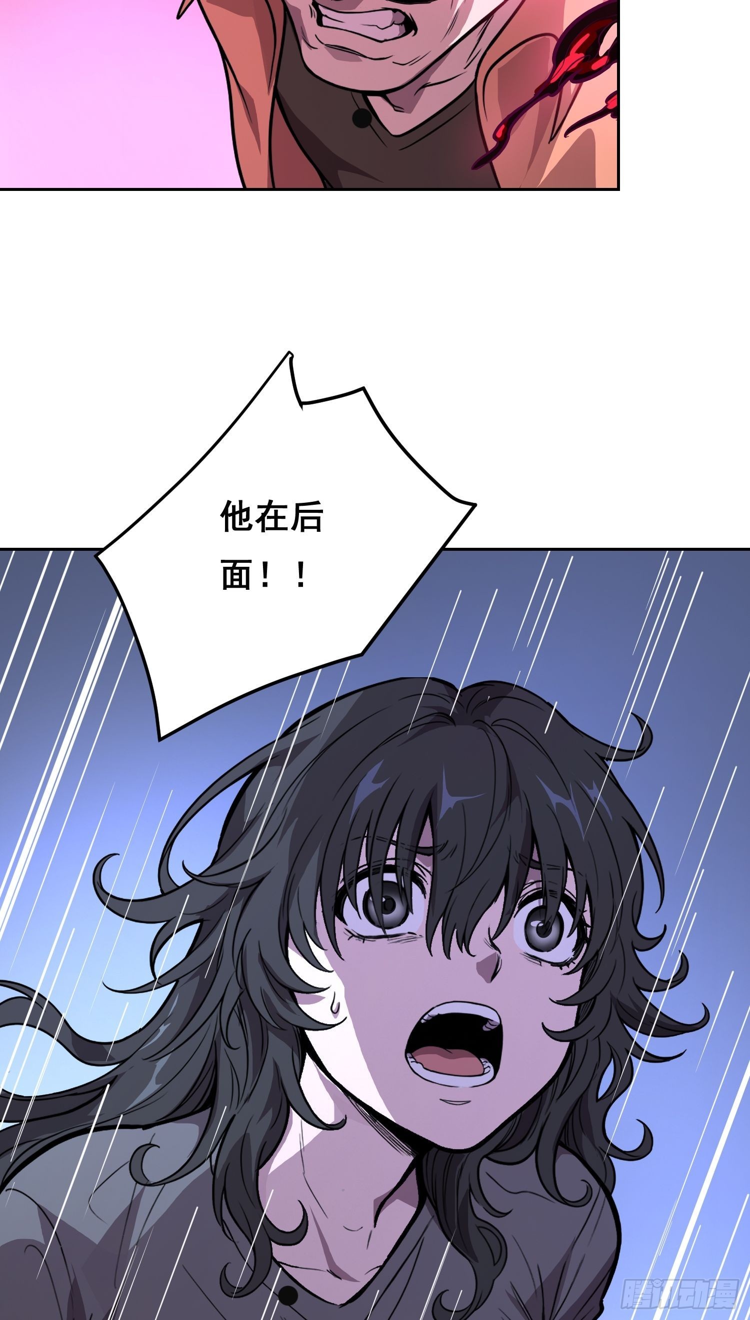 38 意外 （下）-第53话