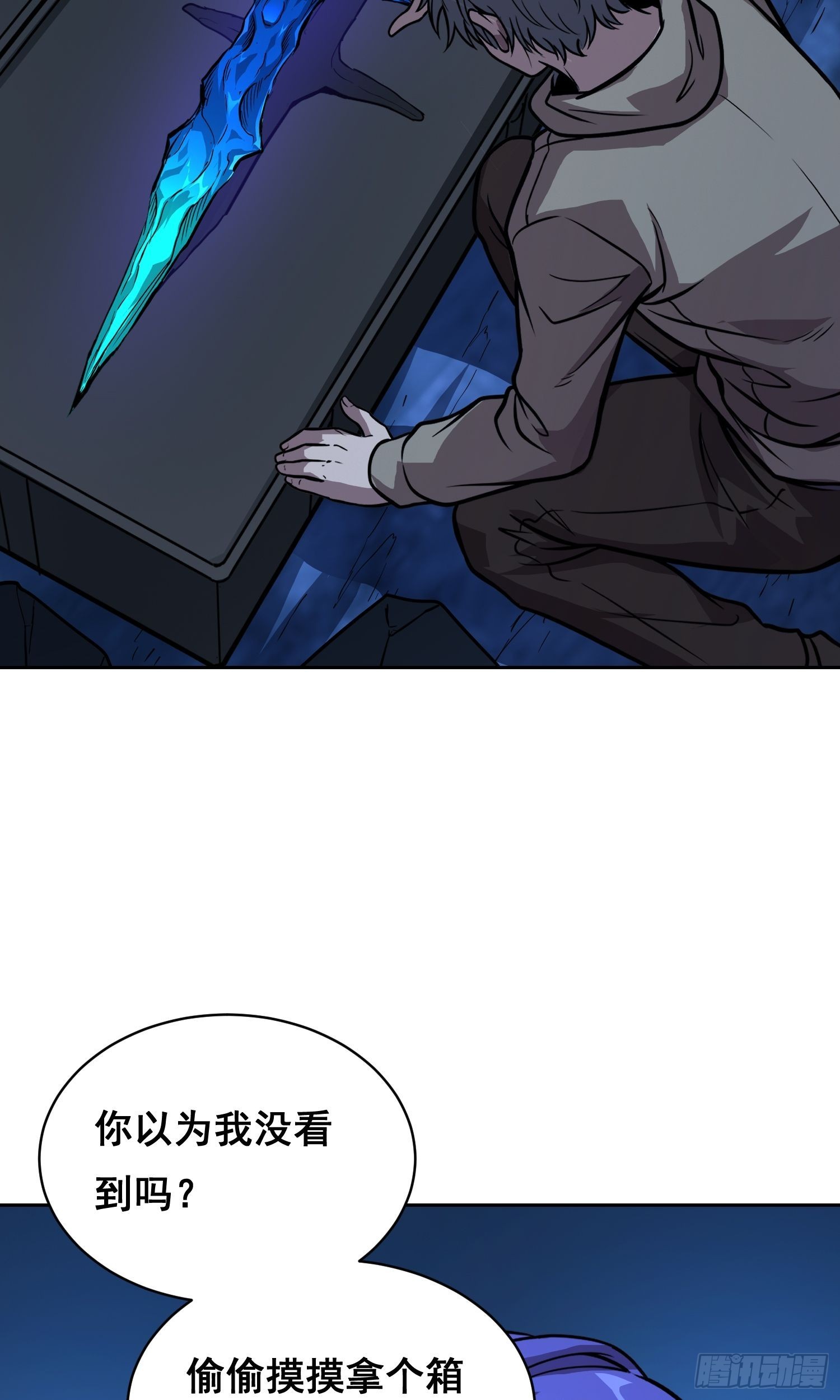 039 抢（中）-第55话