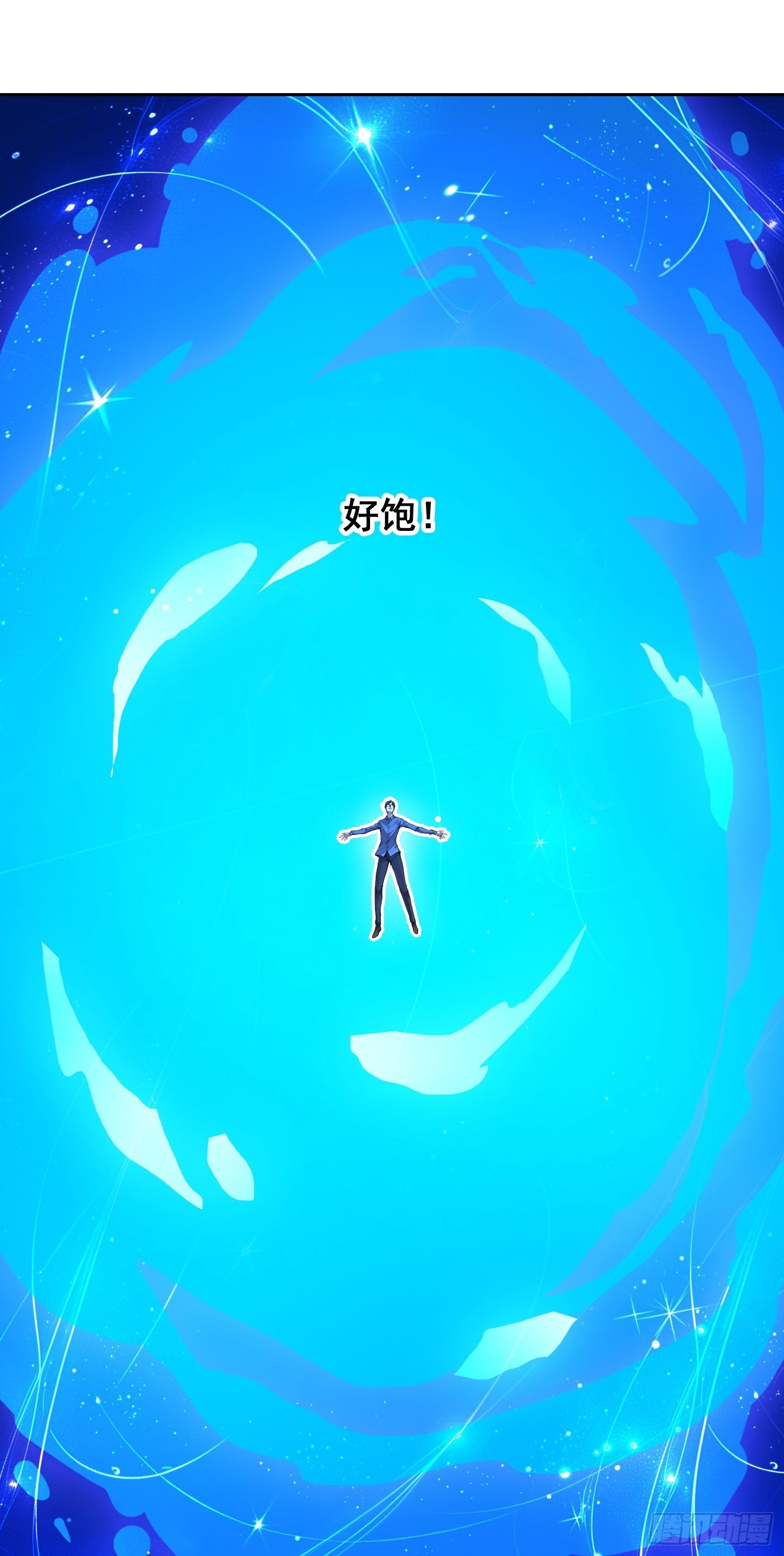 040 支援 （上）-第57话