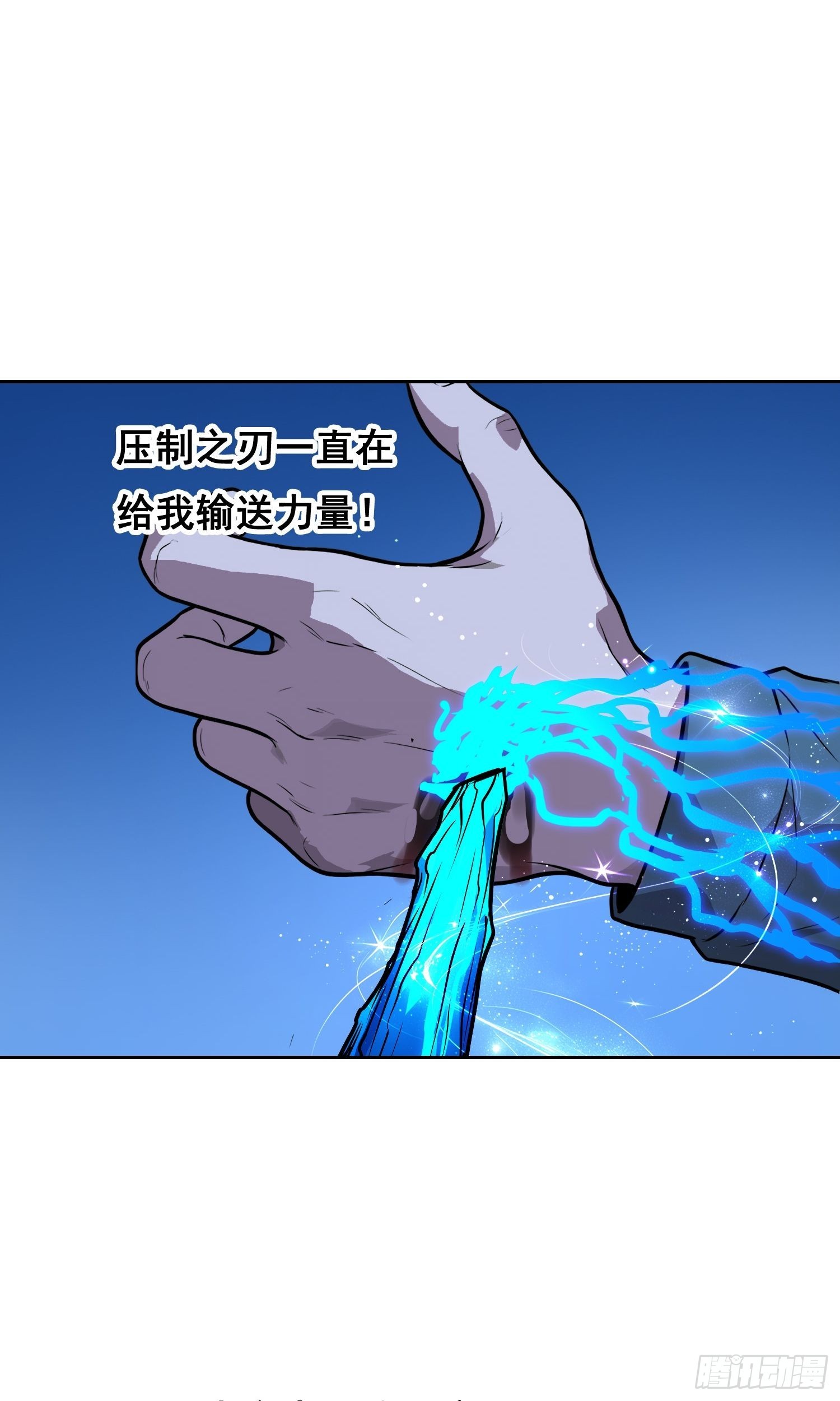 040 支援 （上）-第57话