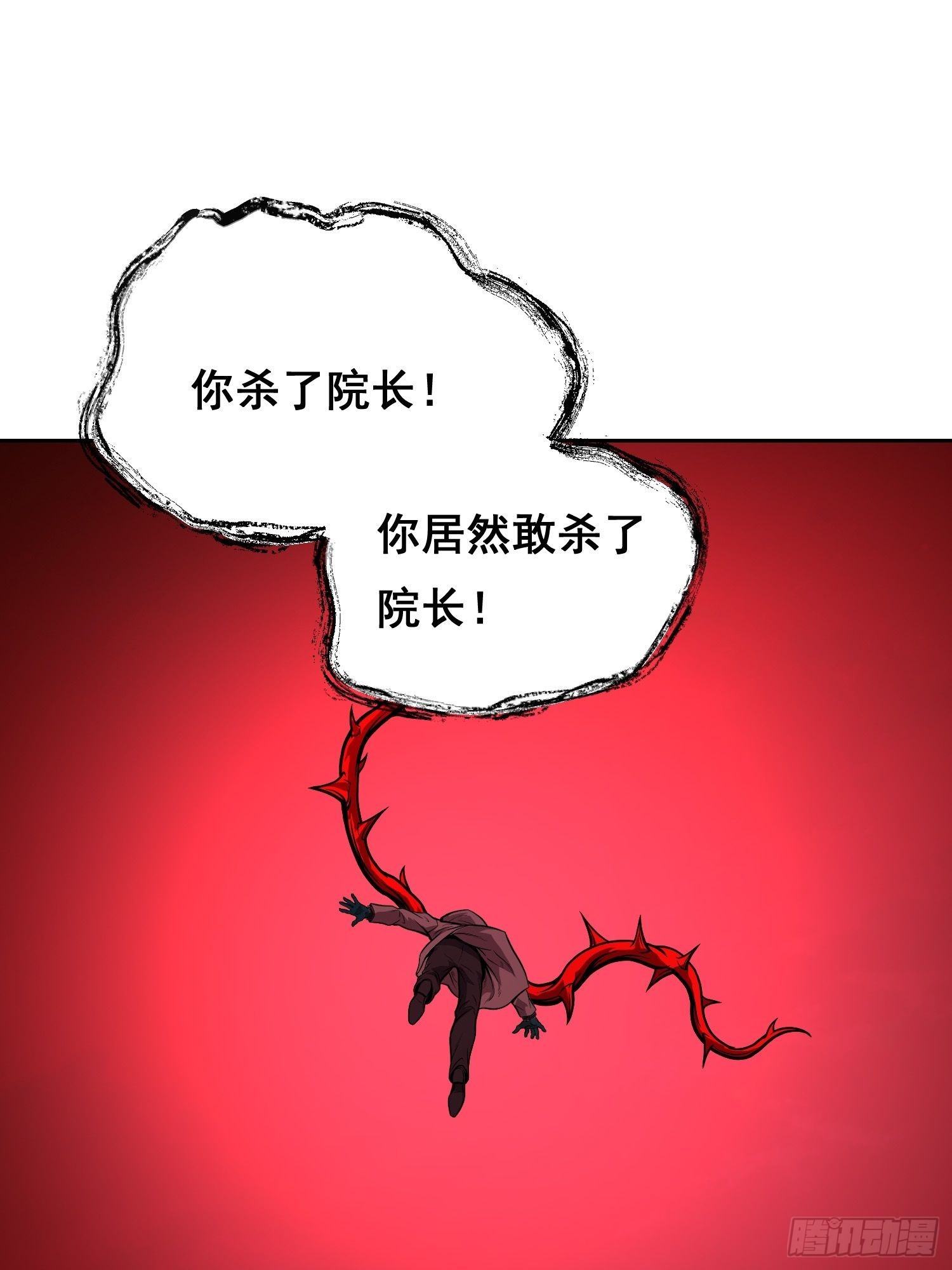41 离开（上）-第59话