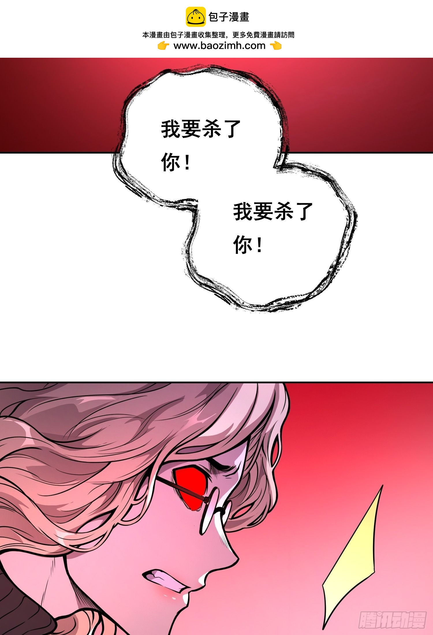 41 离开（上）-第59话