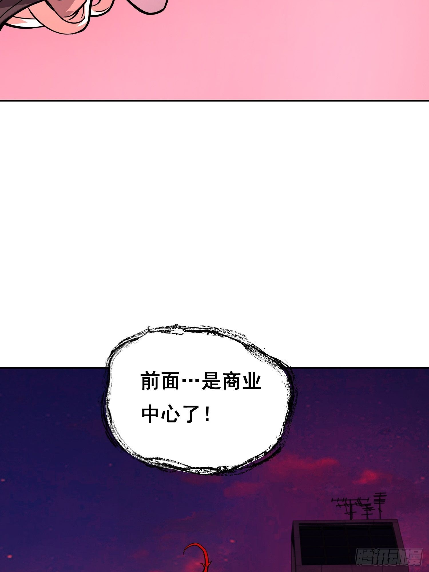 41 离开（上）-第59话