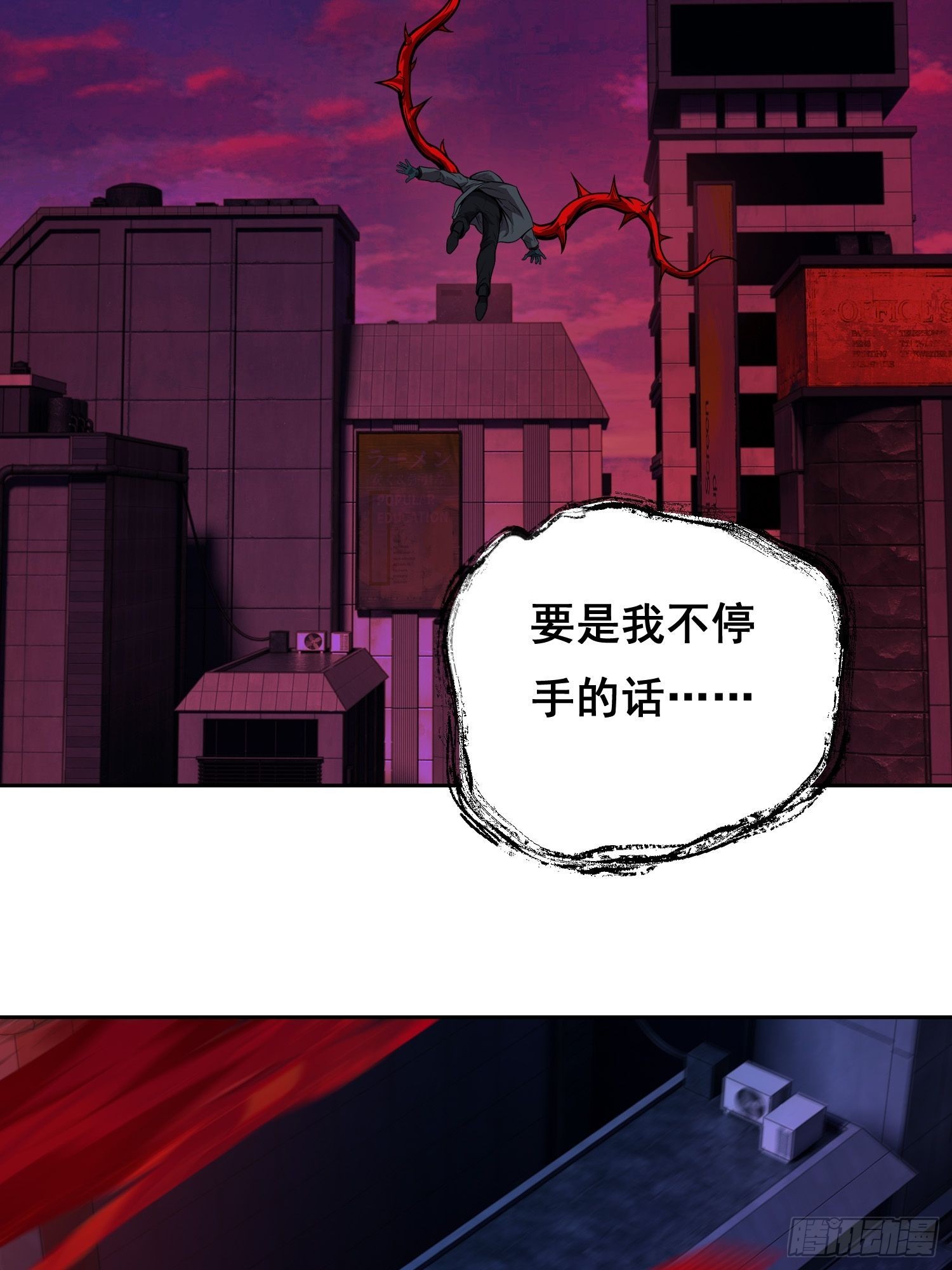 41 离开（上）-第59话