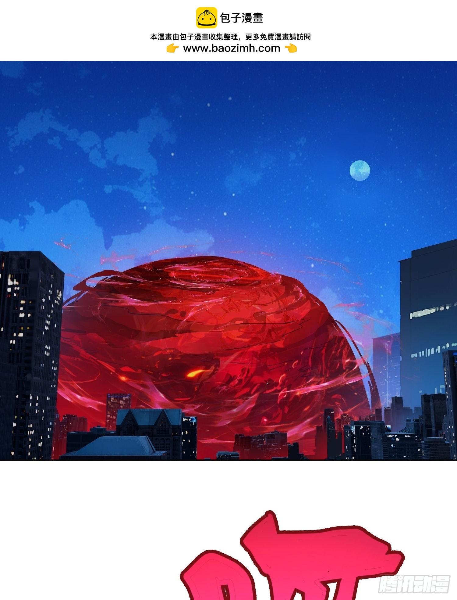 41 离开（上）-第59话
