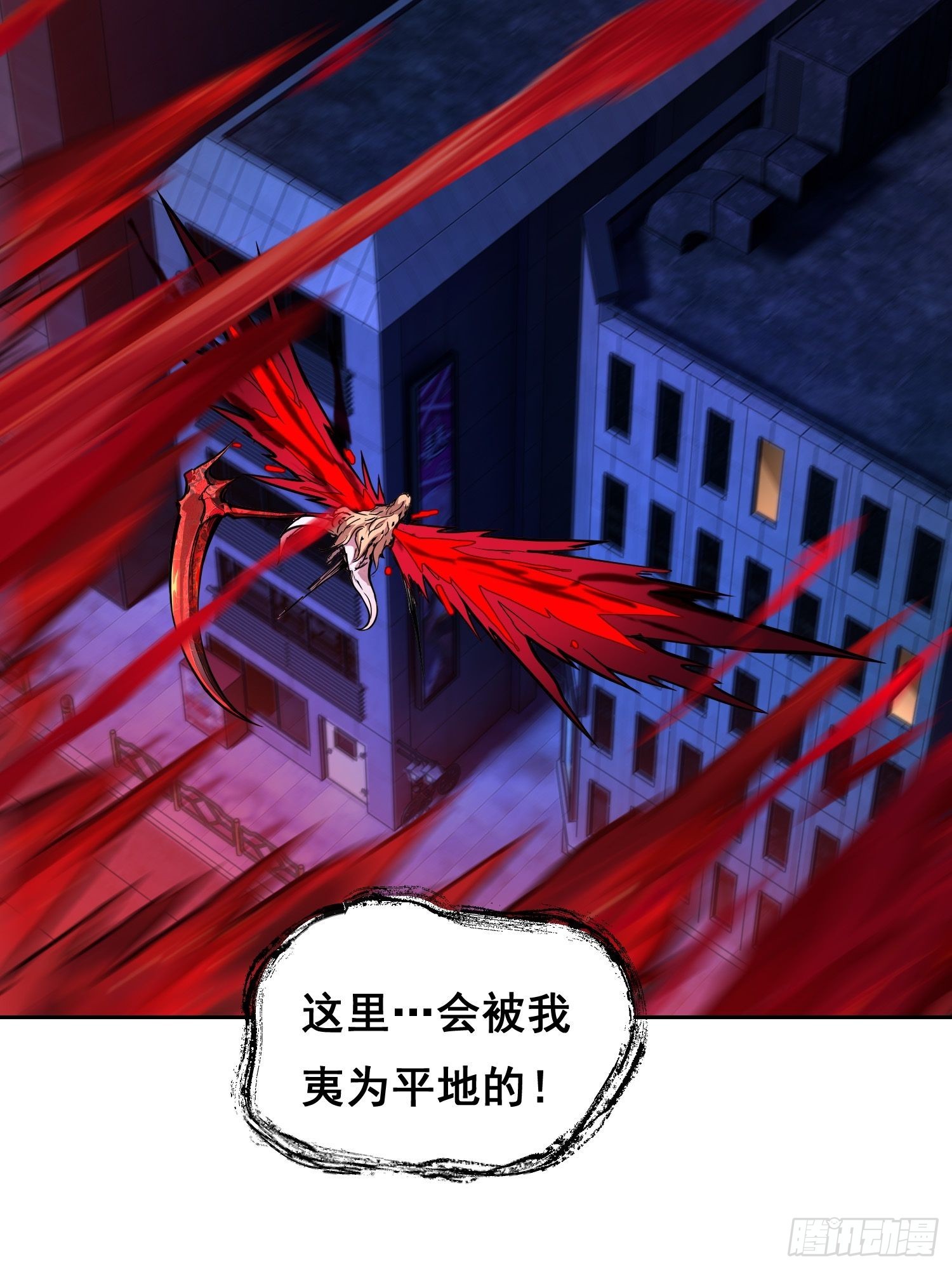 41 离开（上）-第59话