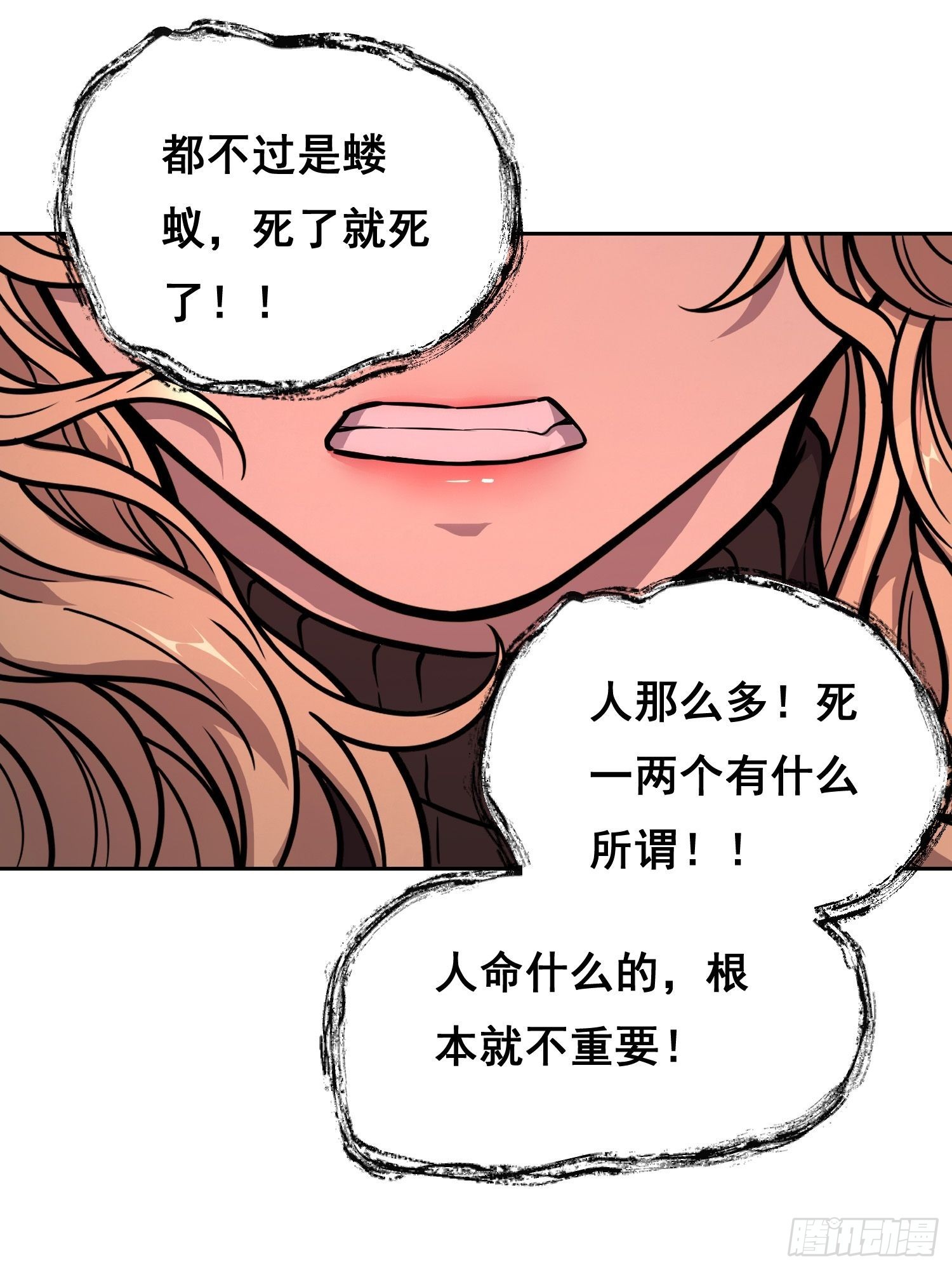 41 离开（上）-第59话