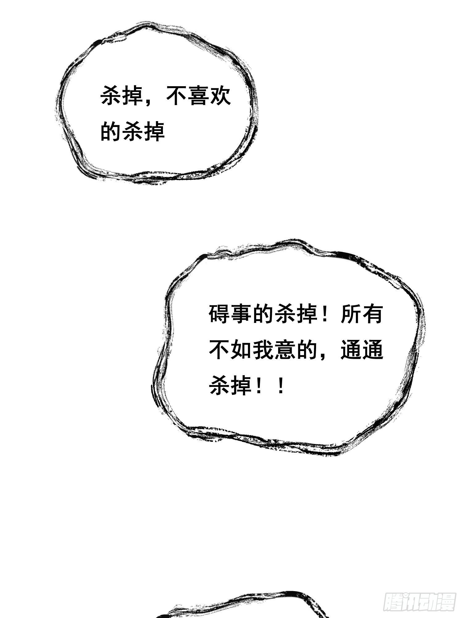 41 离开（上）-第59话