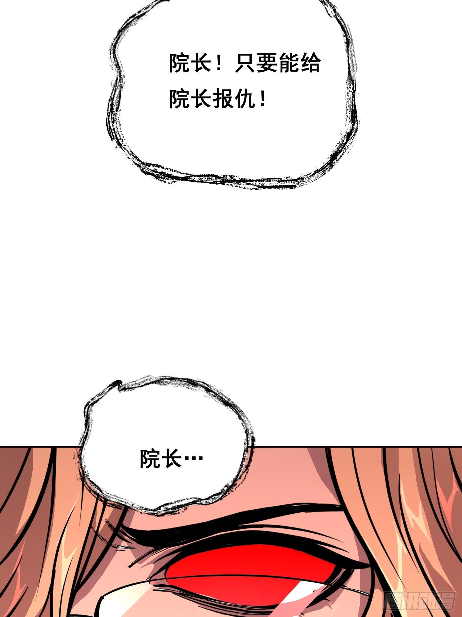 41 离开（上）-第59话