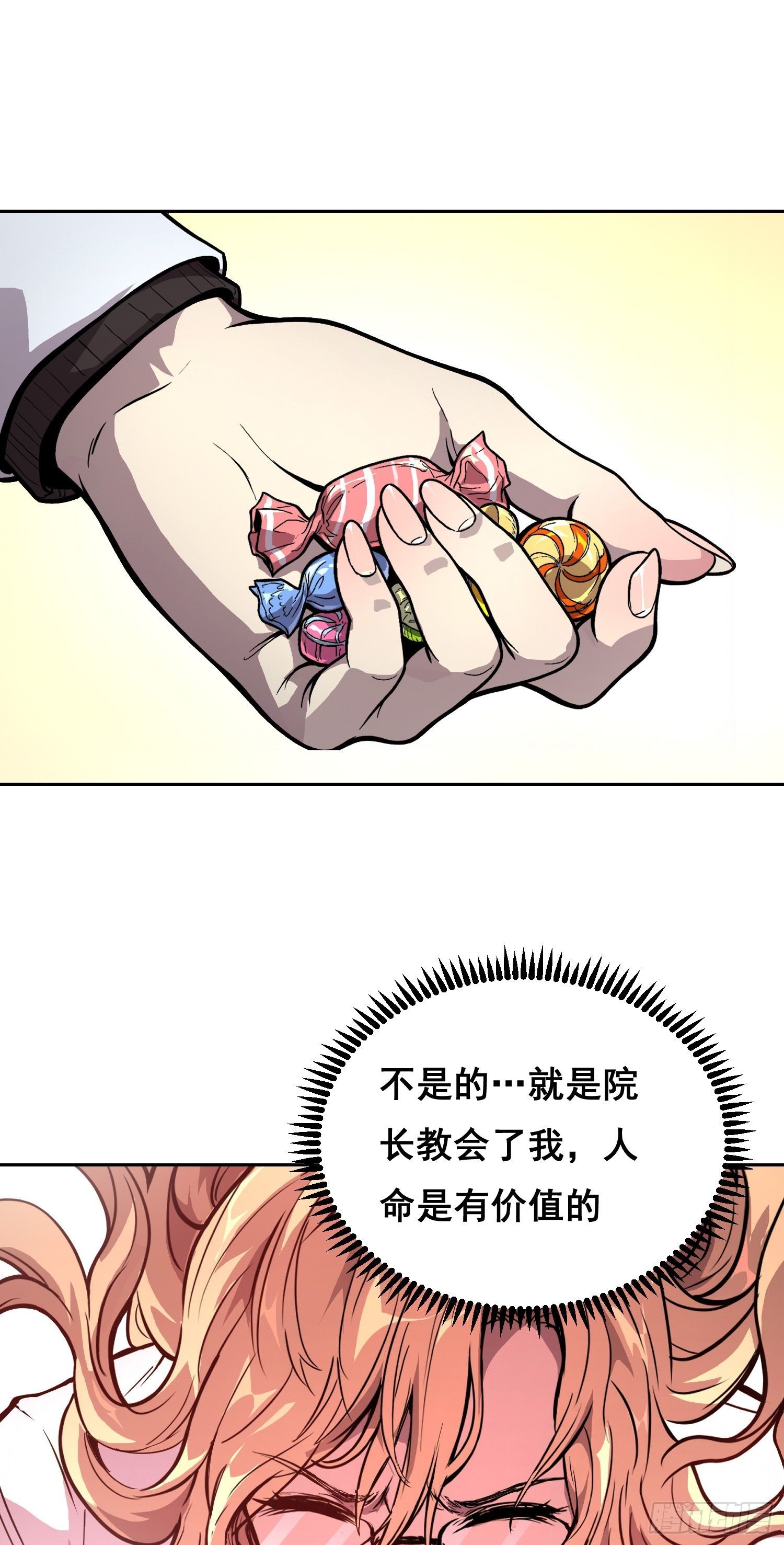 41 离开（上）-第59话