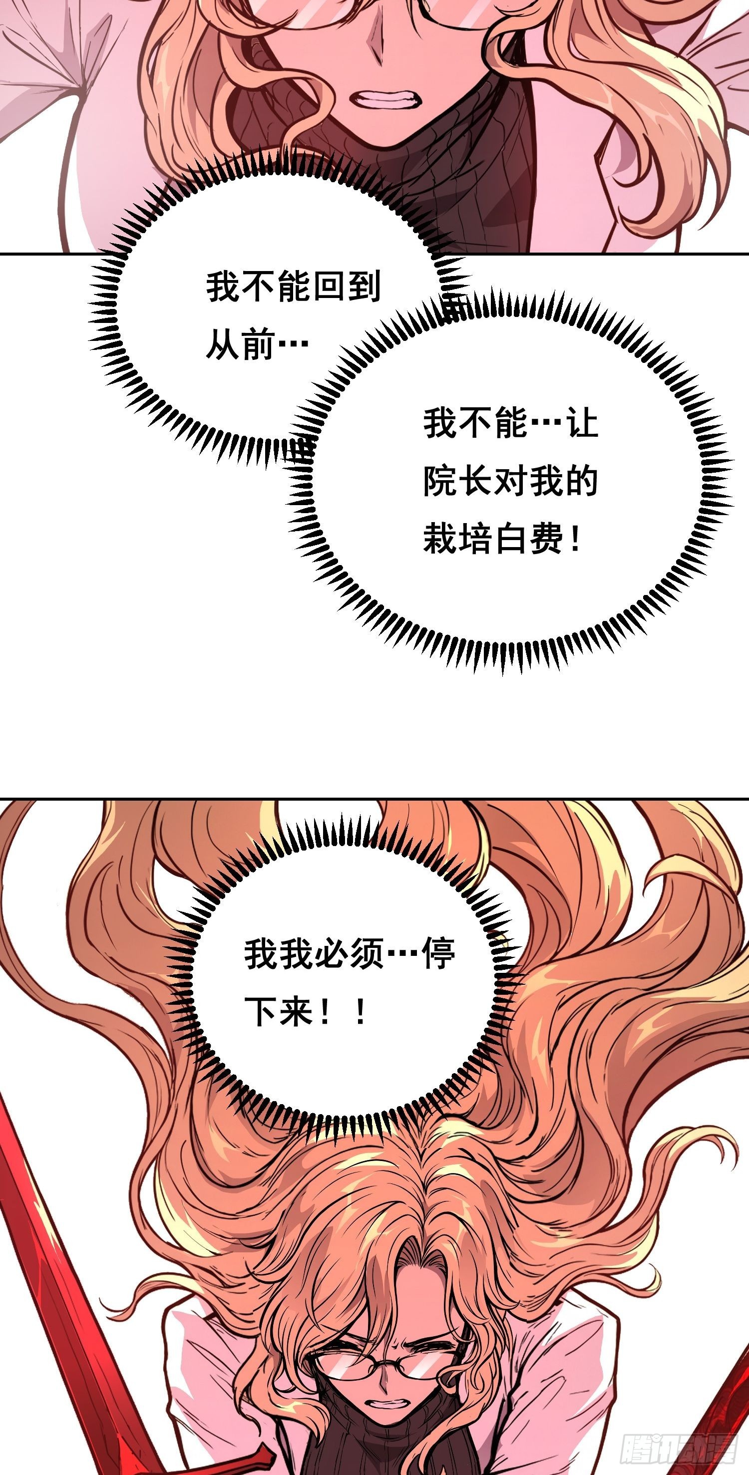 41 离开（上）-第59话