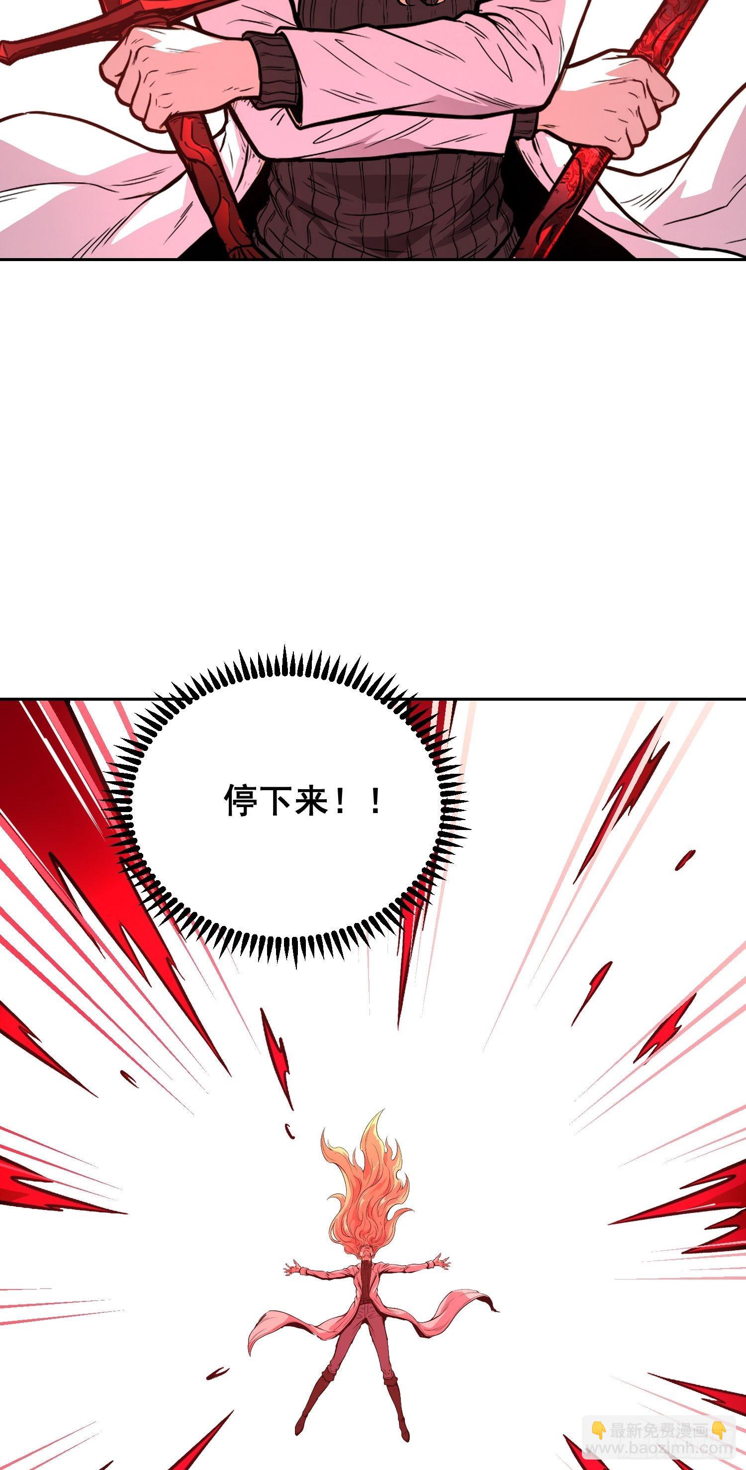 41 离开（上）-第59话