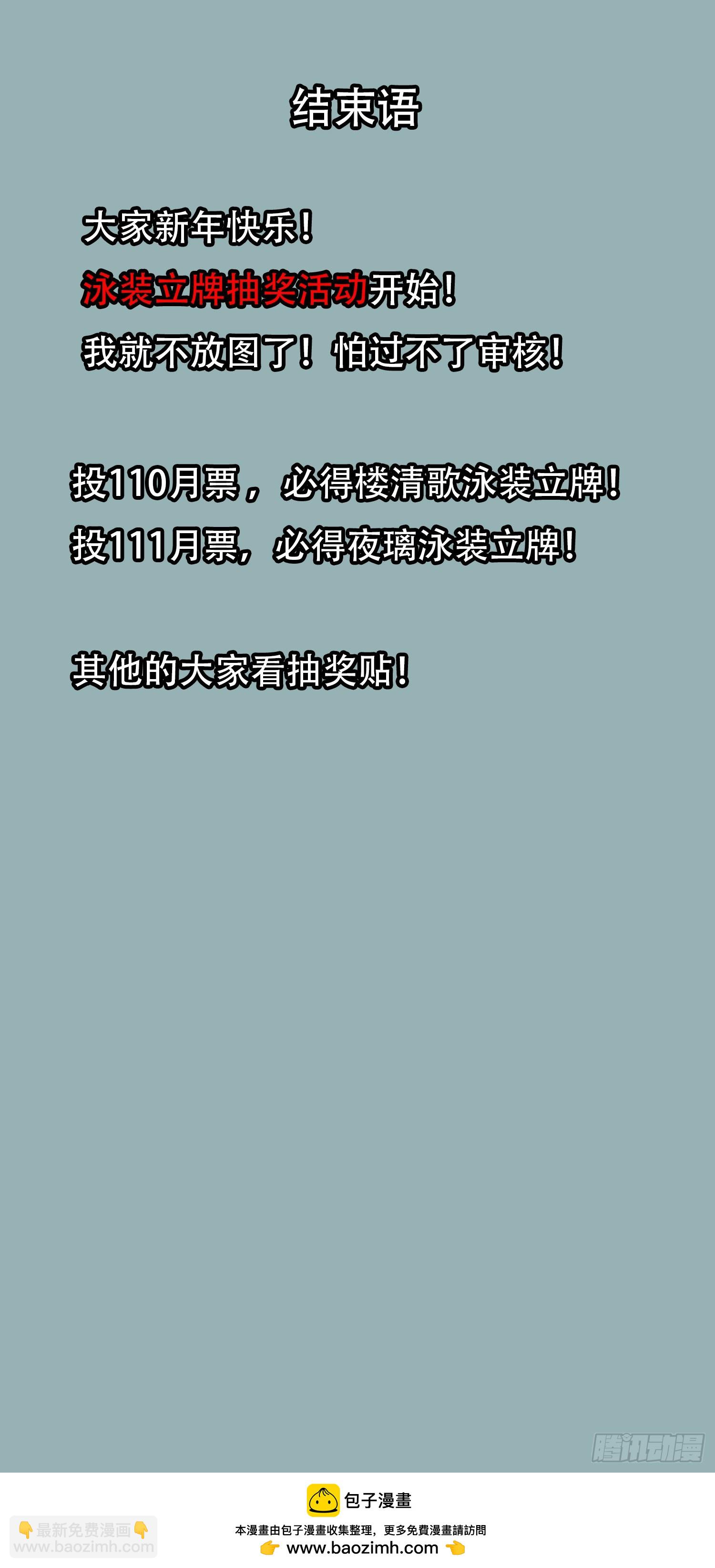 41 离开（上）-第59话
