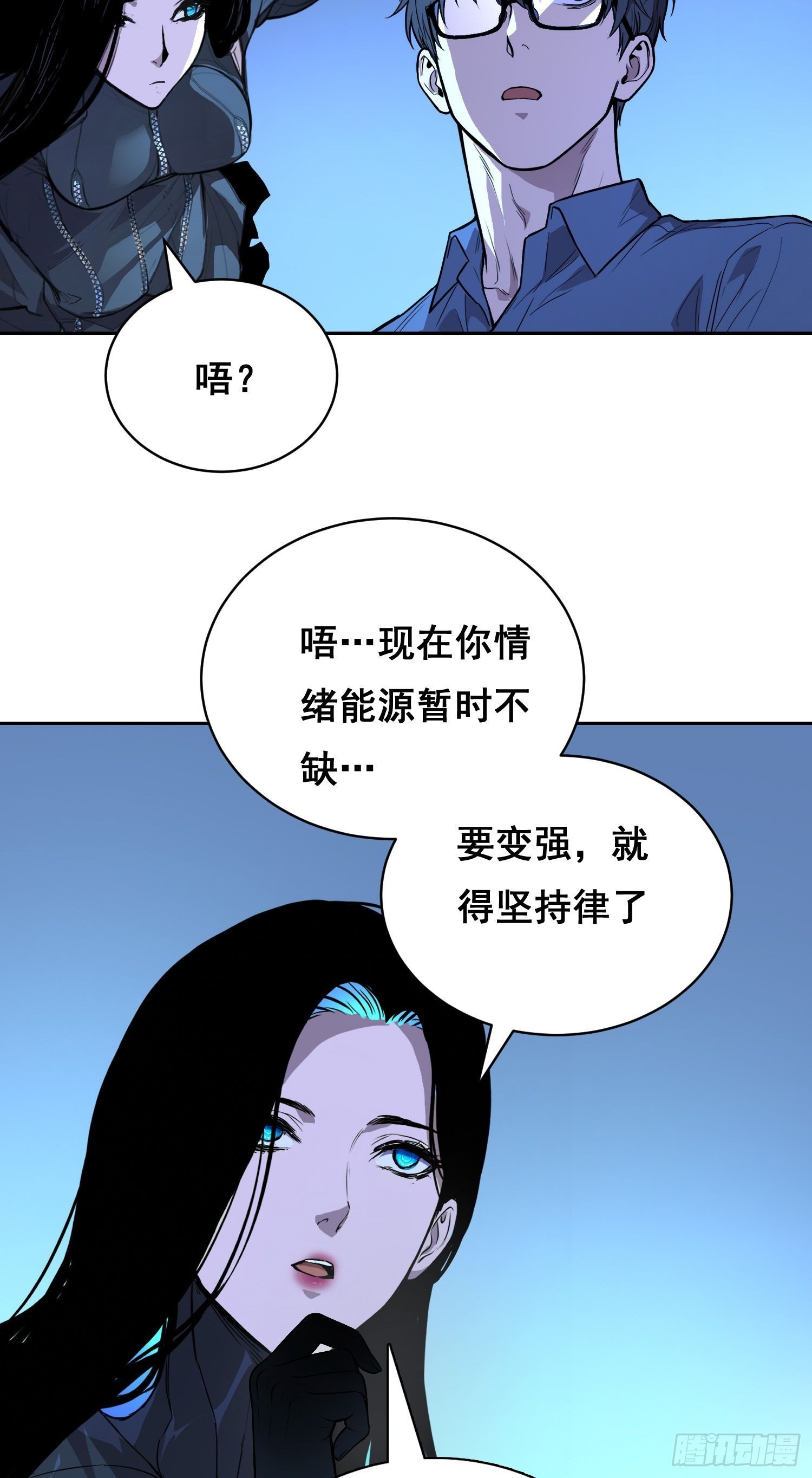 42 暗房（上）-第61话