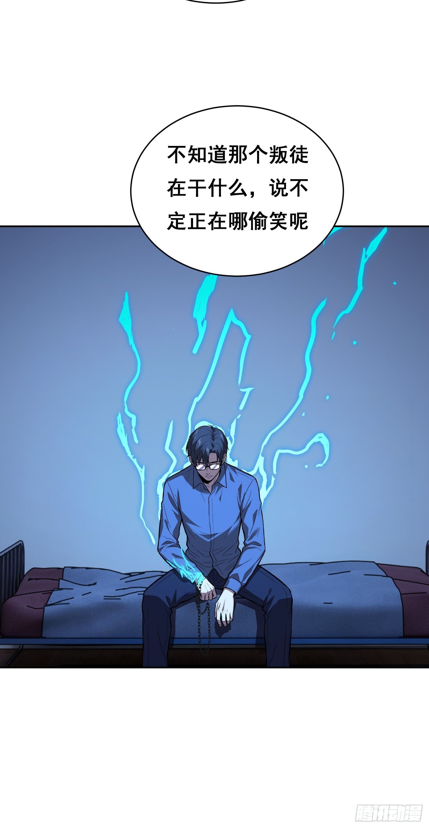 42 暗房（上）-第61话