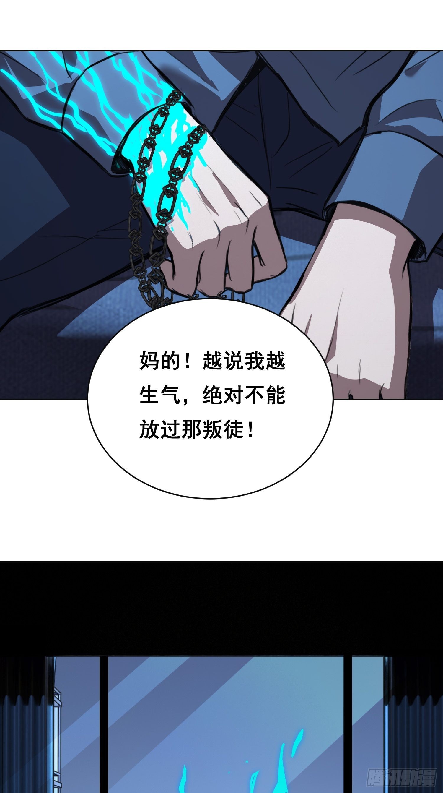 42 暗房（上）-第61话
