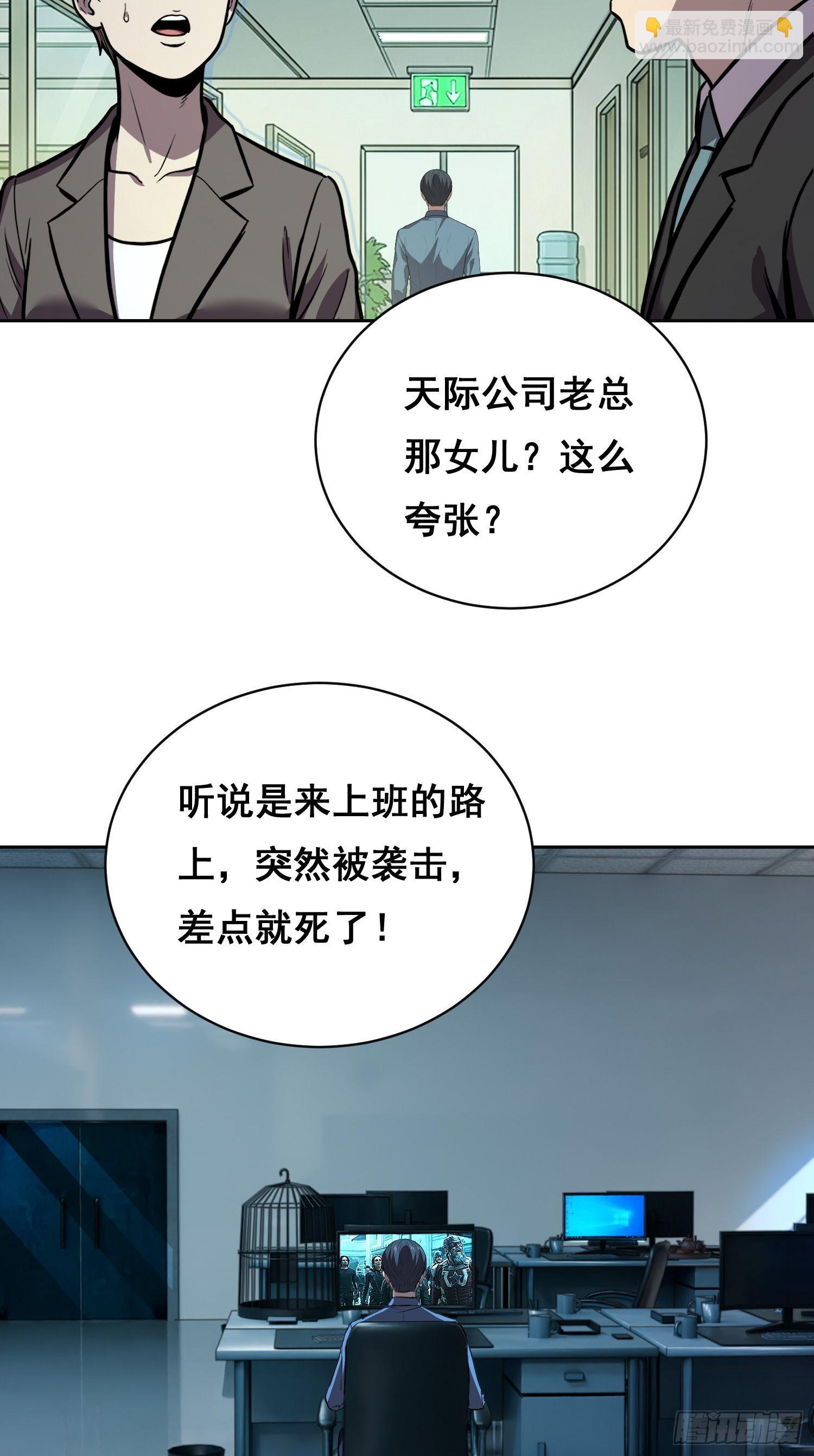 42 暗房（上）-第61话