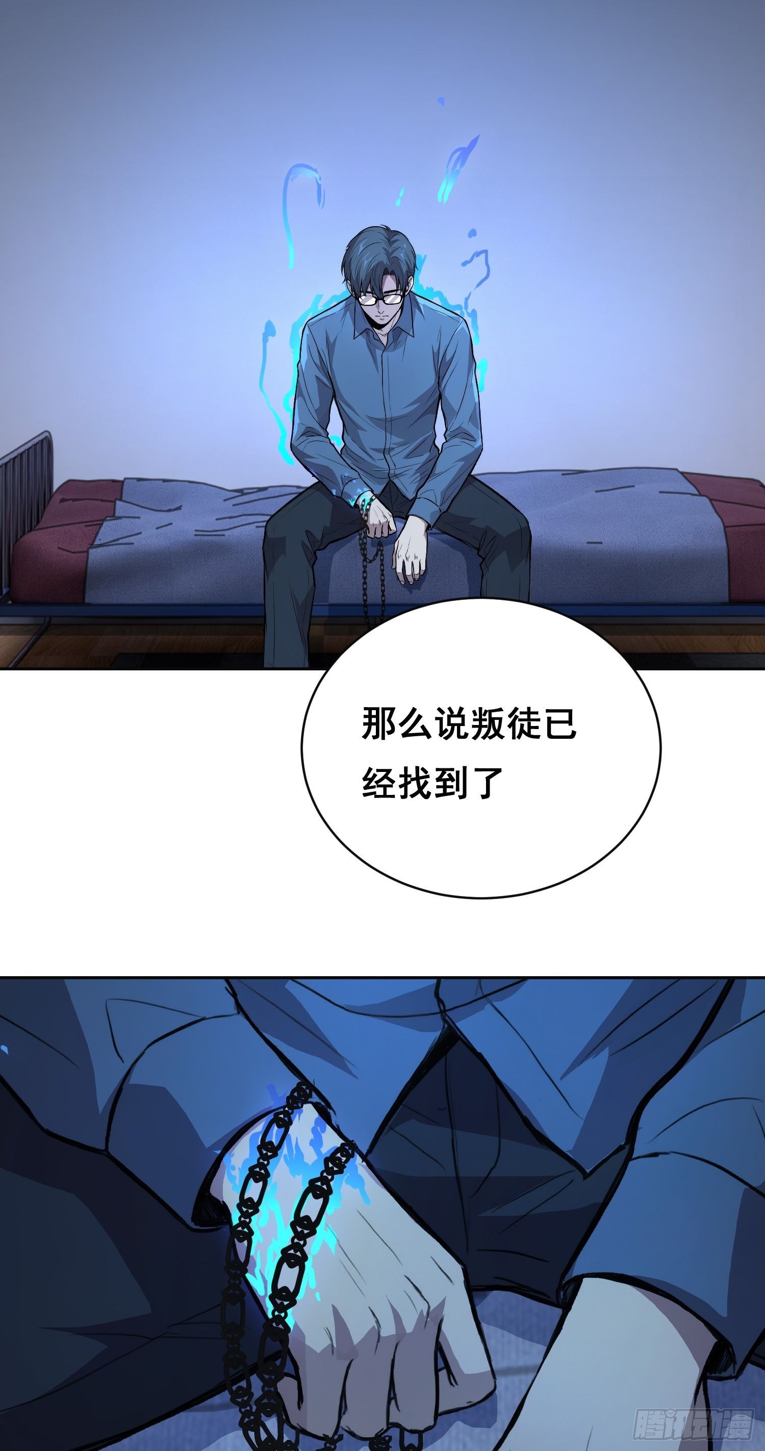 42 暗房（上）-第61话