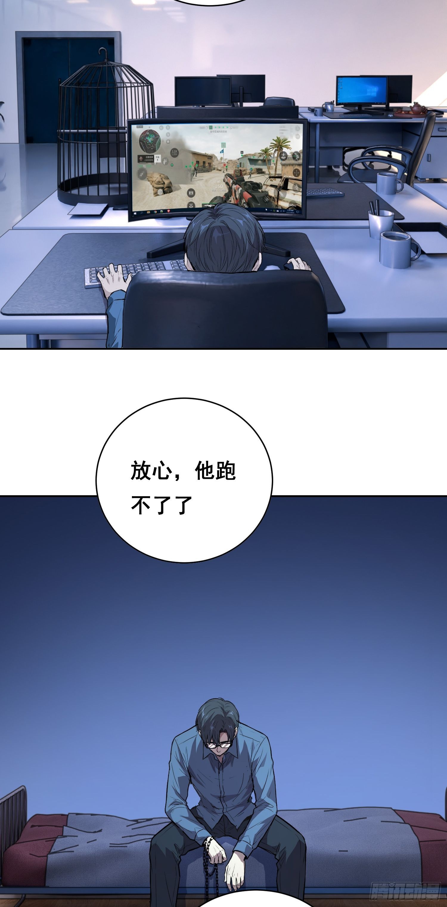 42 暗房（上）-第61话