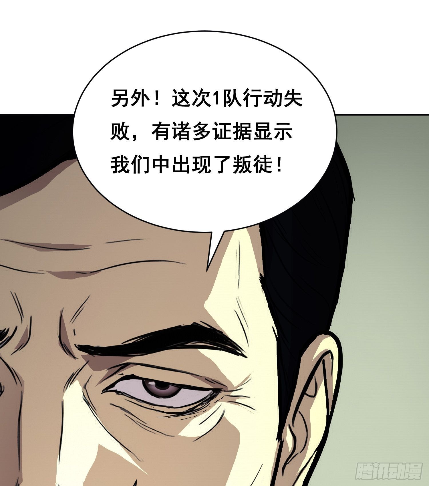 42 暗房（上）-第61话