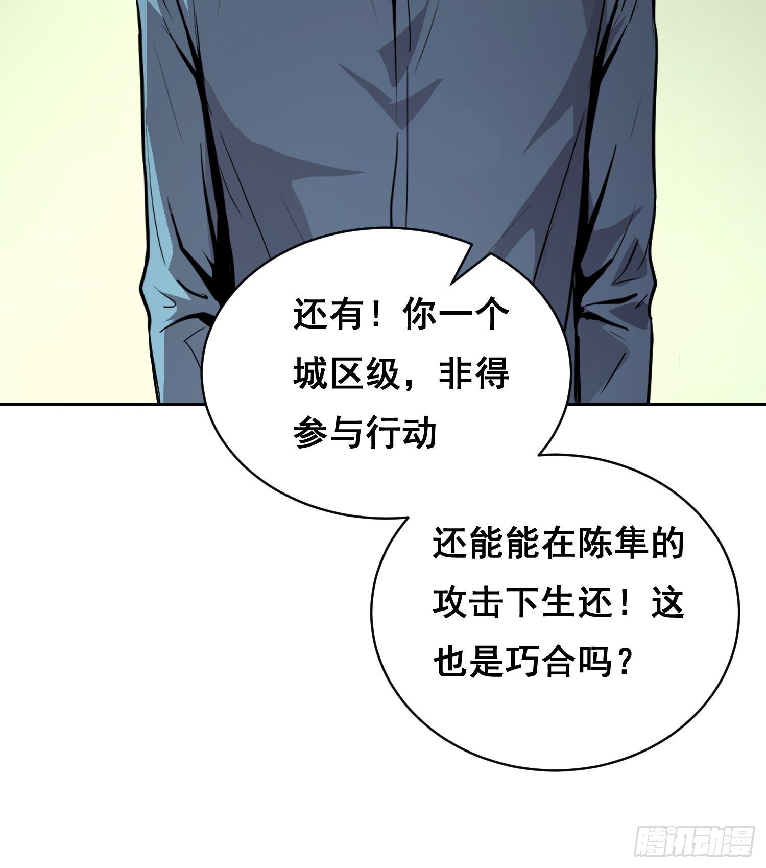 42 暗房（上）-第61话