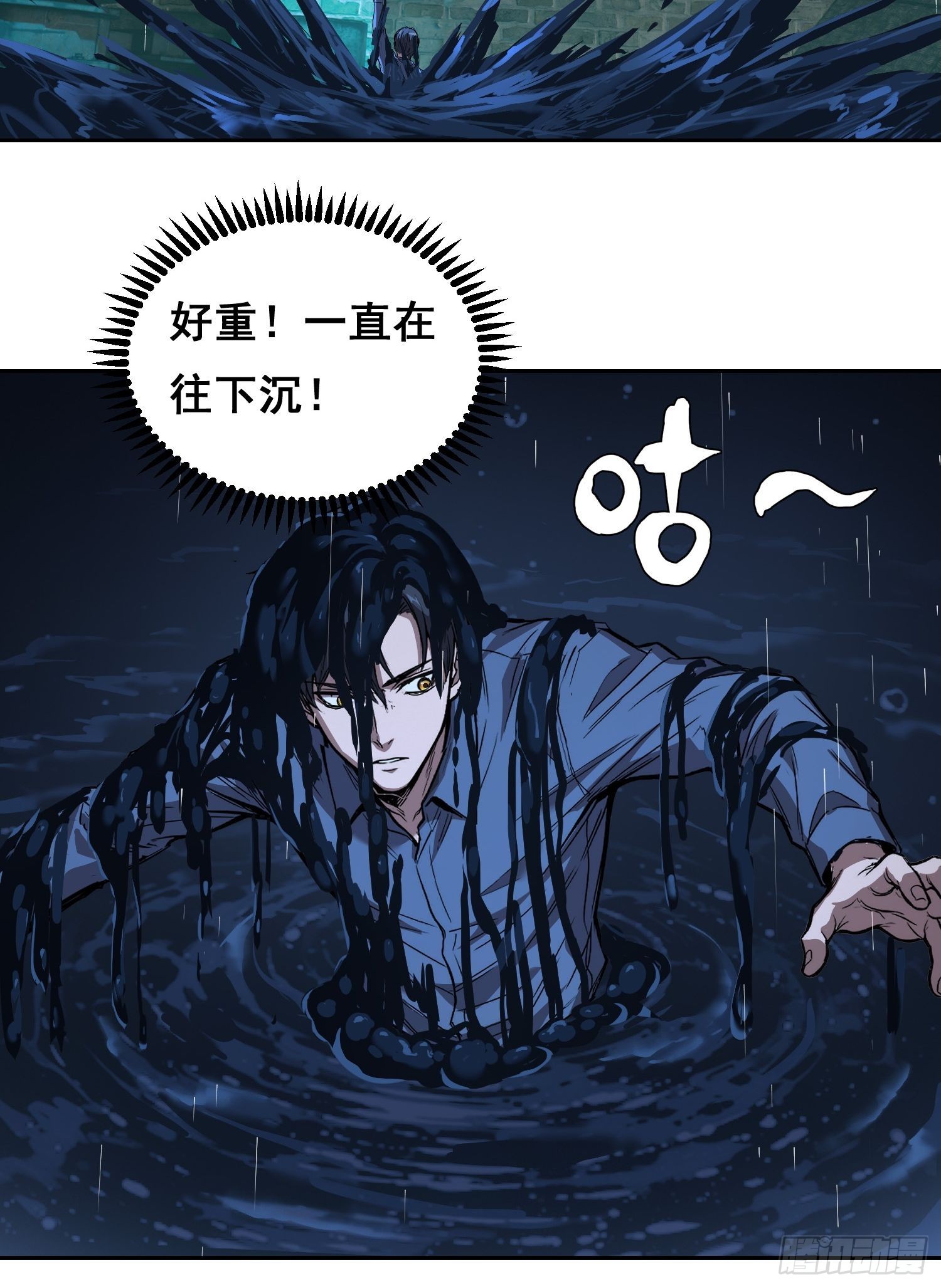 043 对决（上）-第63话