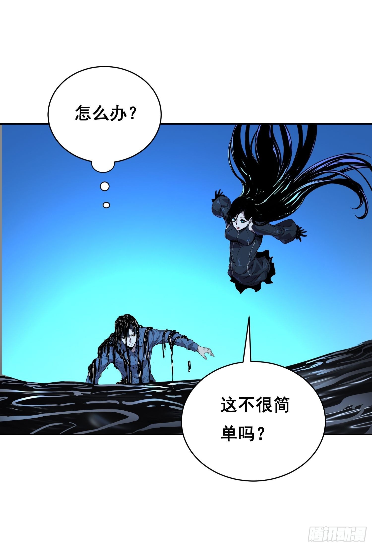 043 对决（上）-第63话