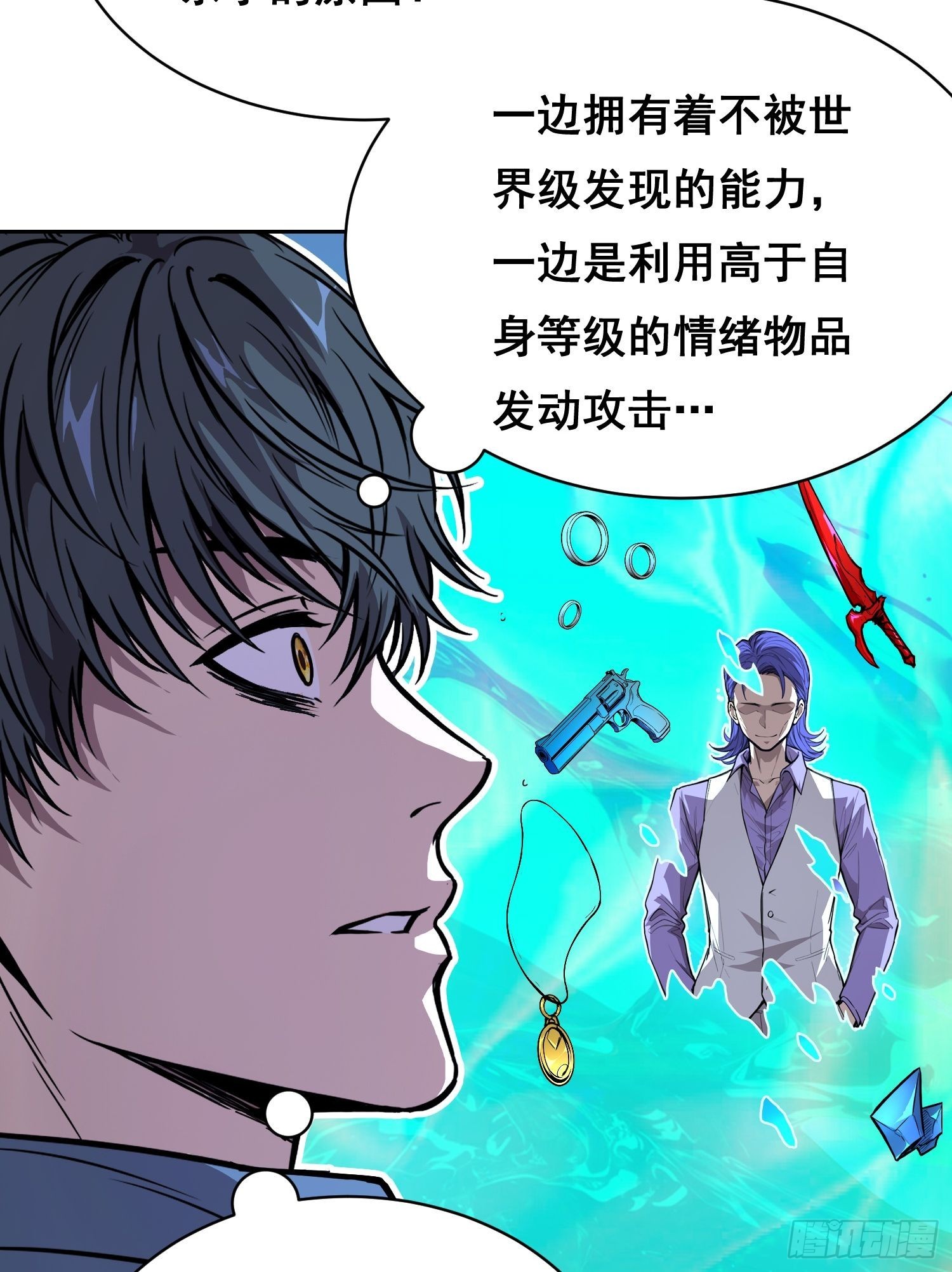 043 对决（上）-第63话