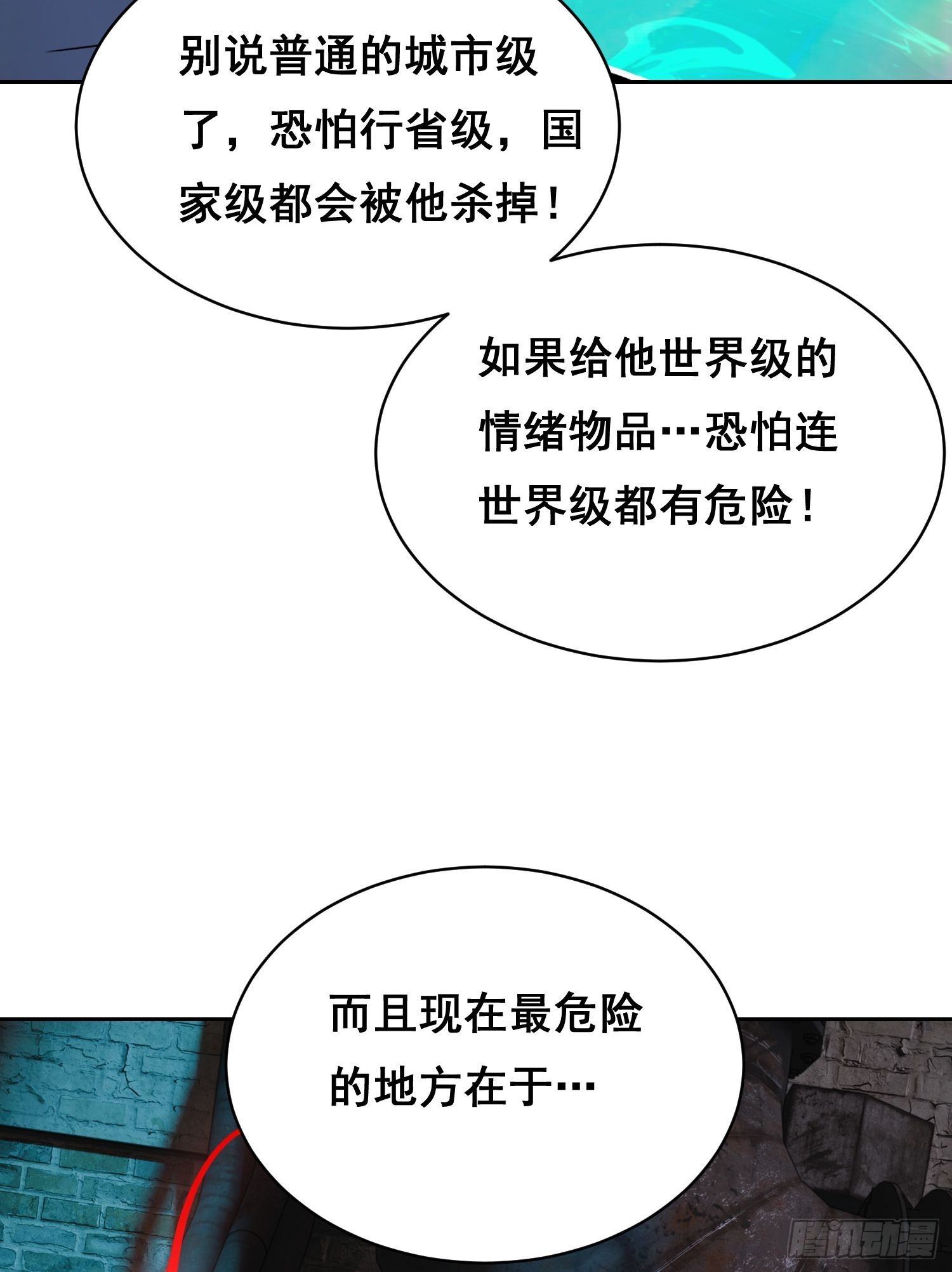 043 对决（上）-第63话
