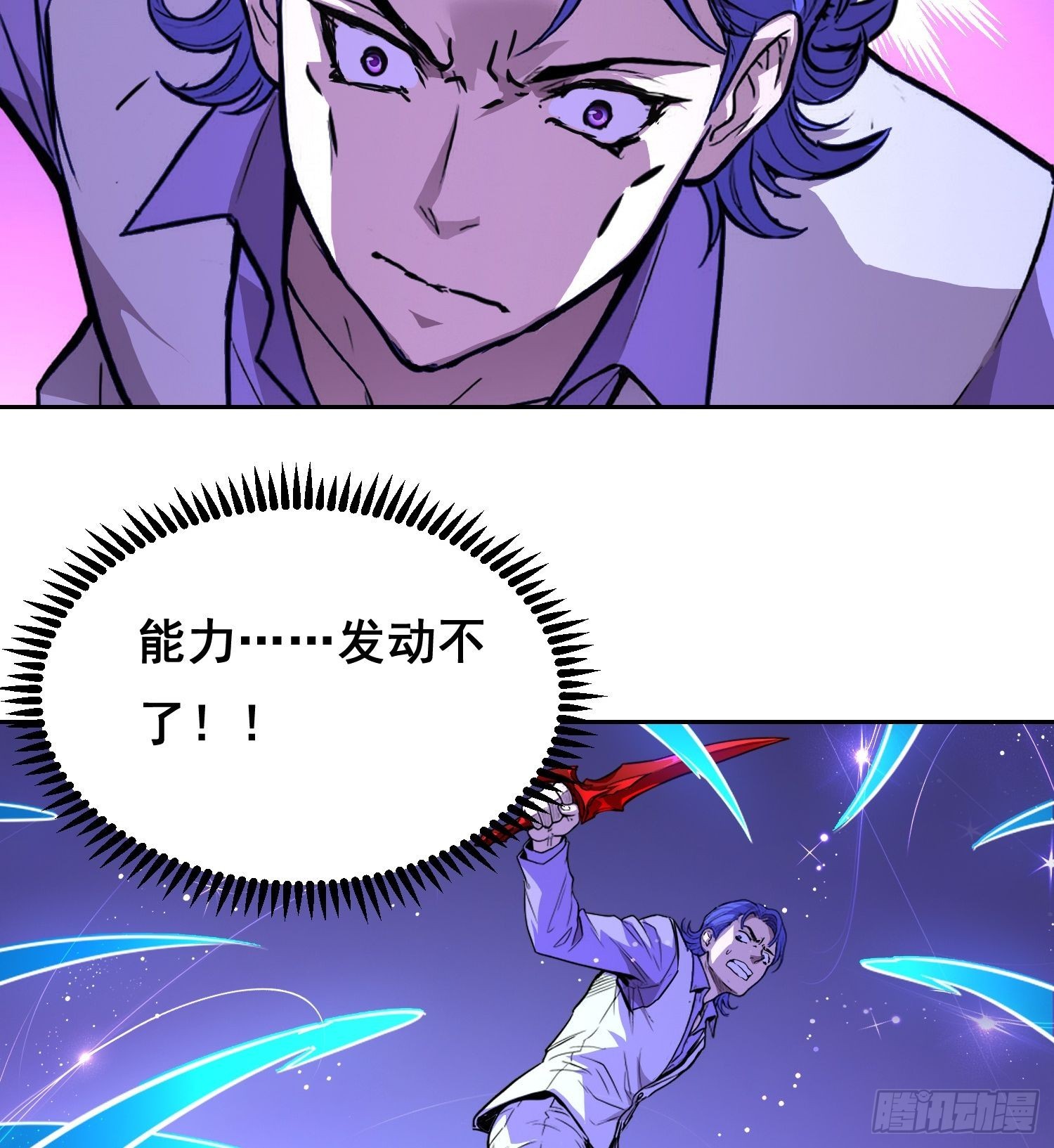 043 对决（上）-第63话