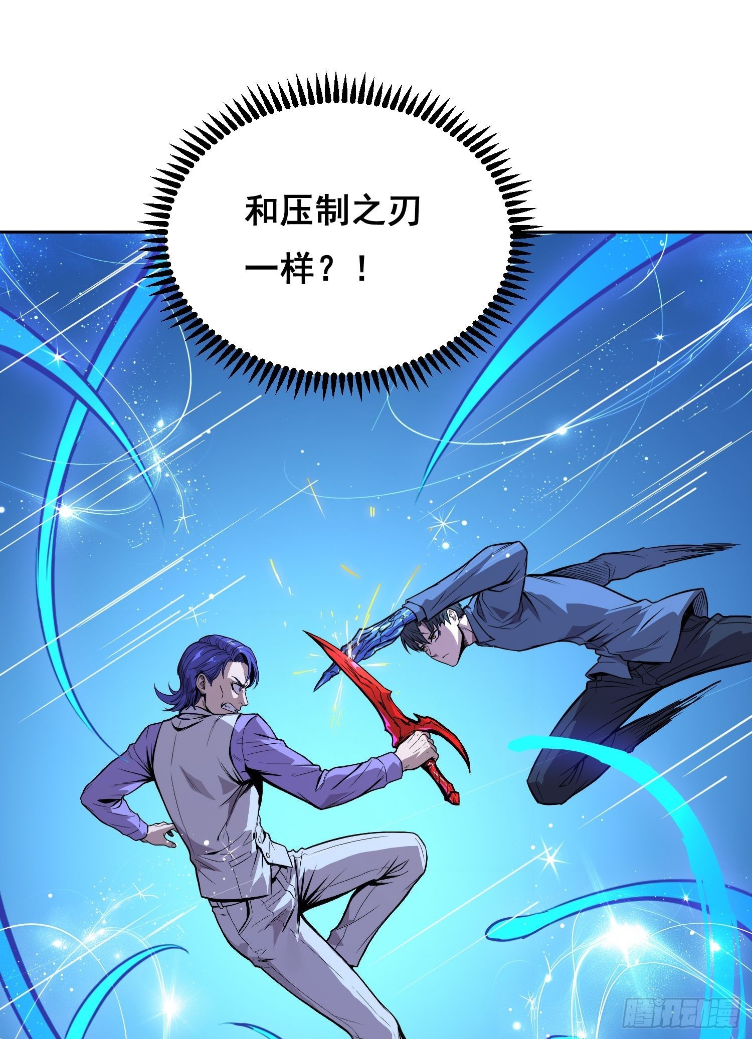 043 对决（上）-第63话