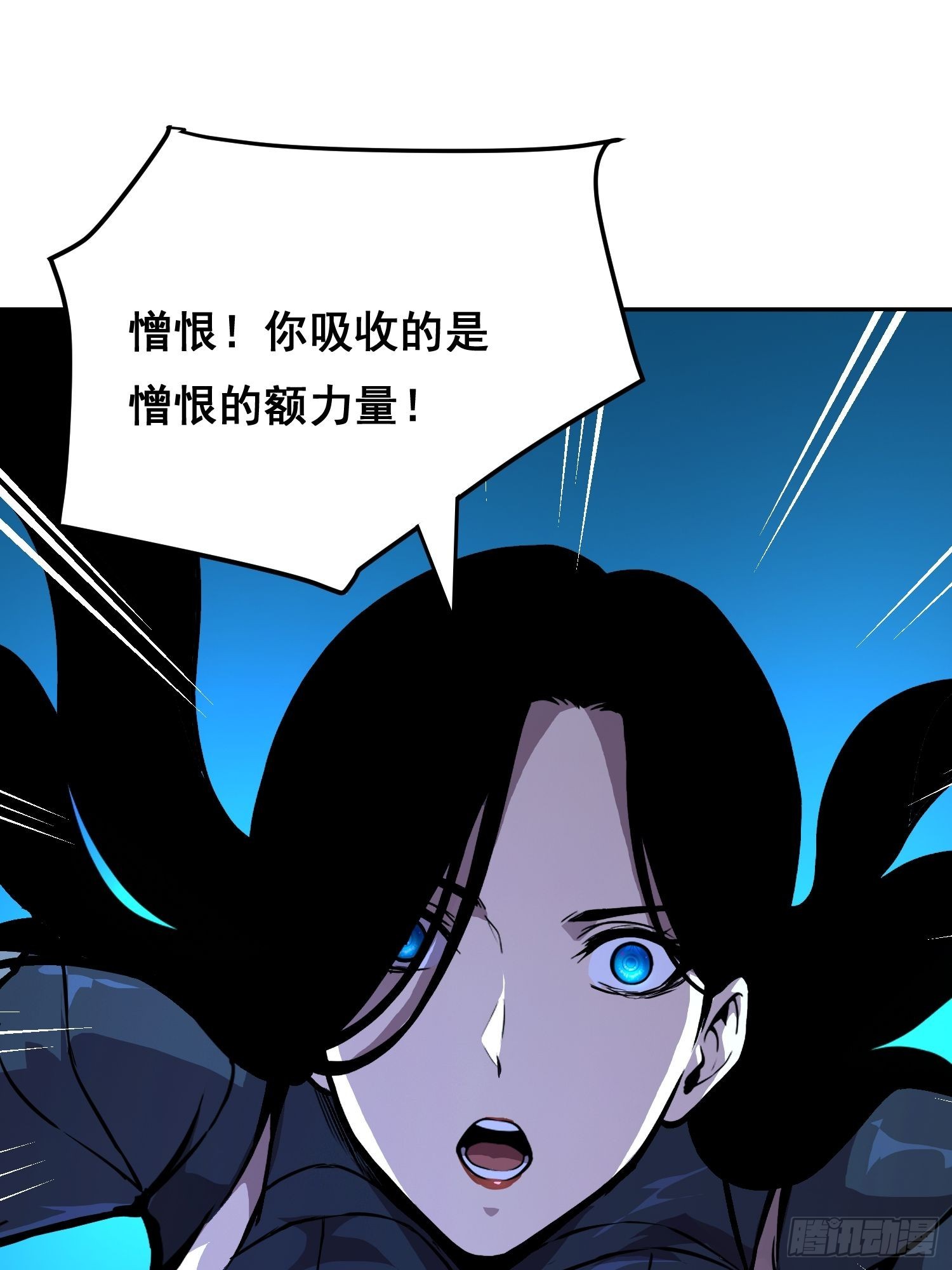 44 断路-第65话
