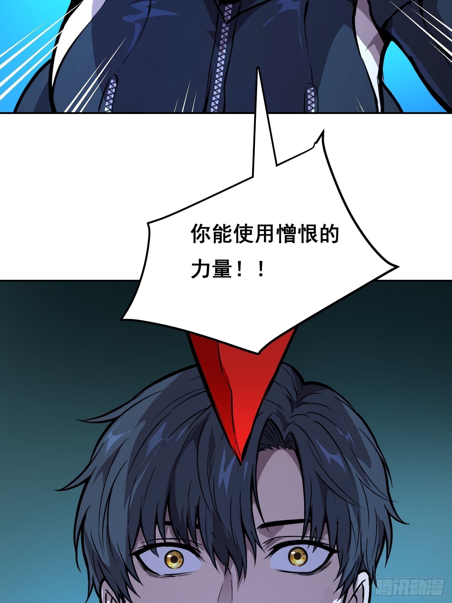 44 断路-第65话