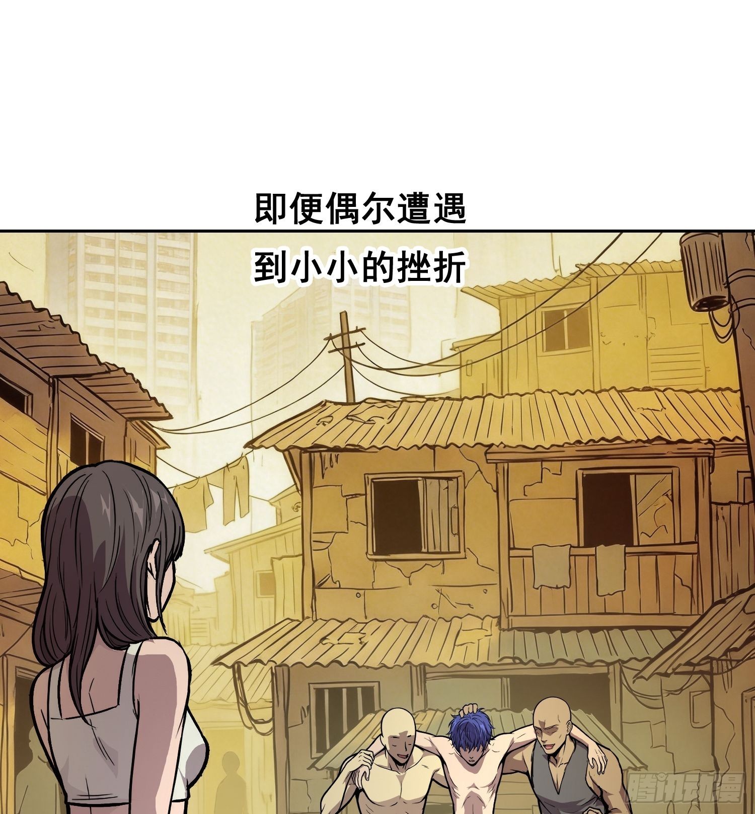 44 断路-第65话