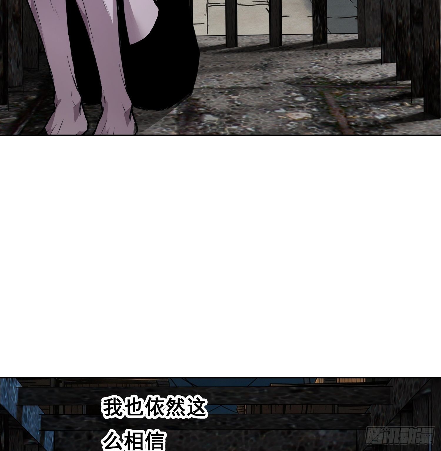 44 断路-第65话