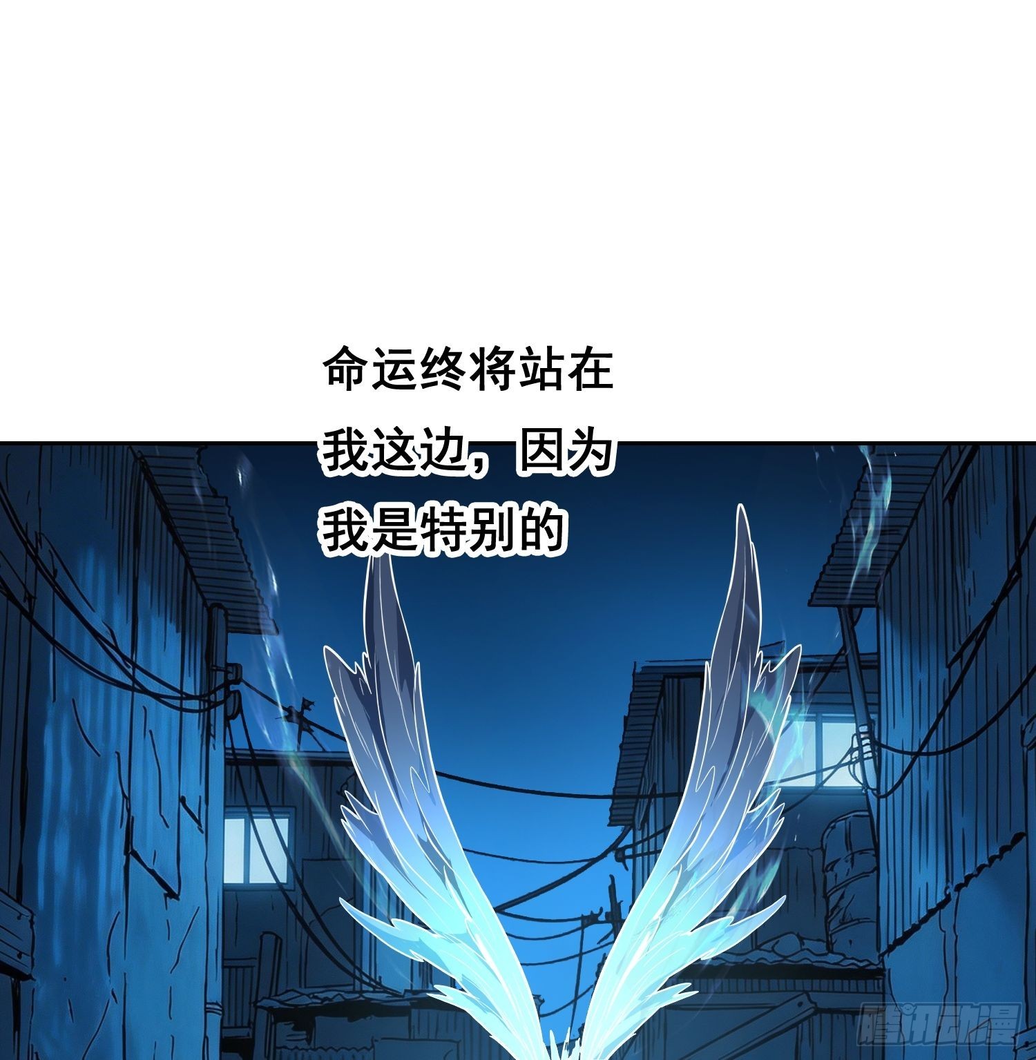 44 断路-第65话