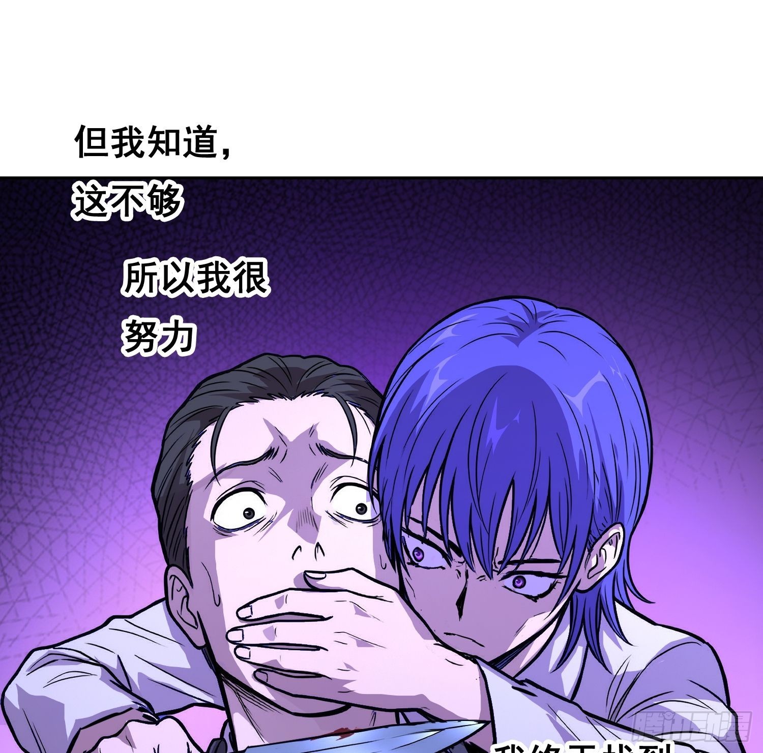 44 断路-第65话