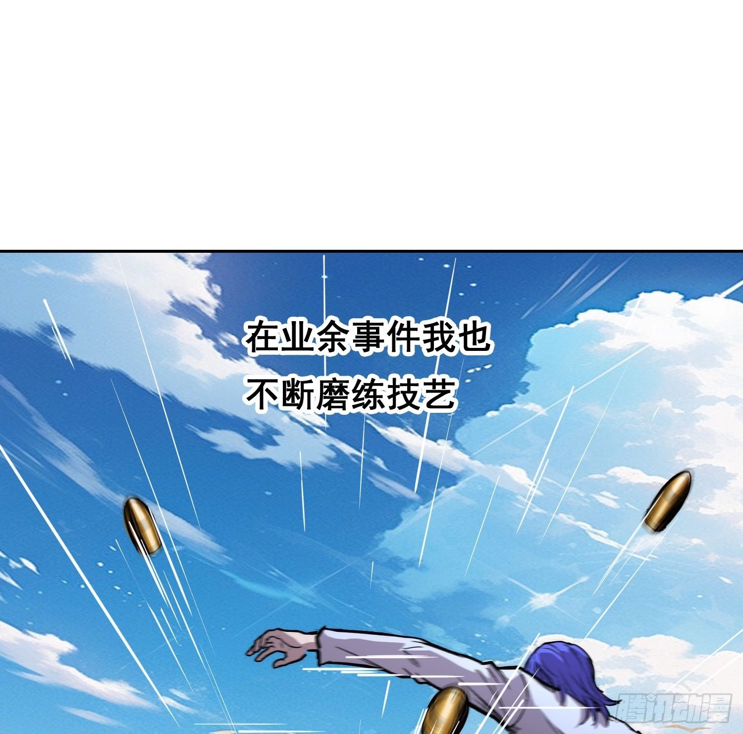 44 断路-第65话