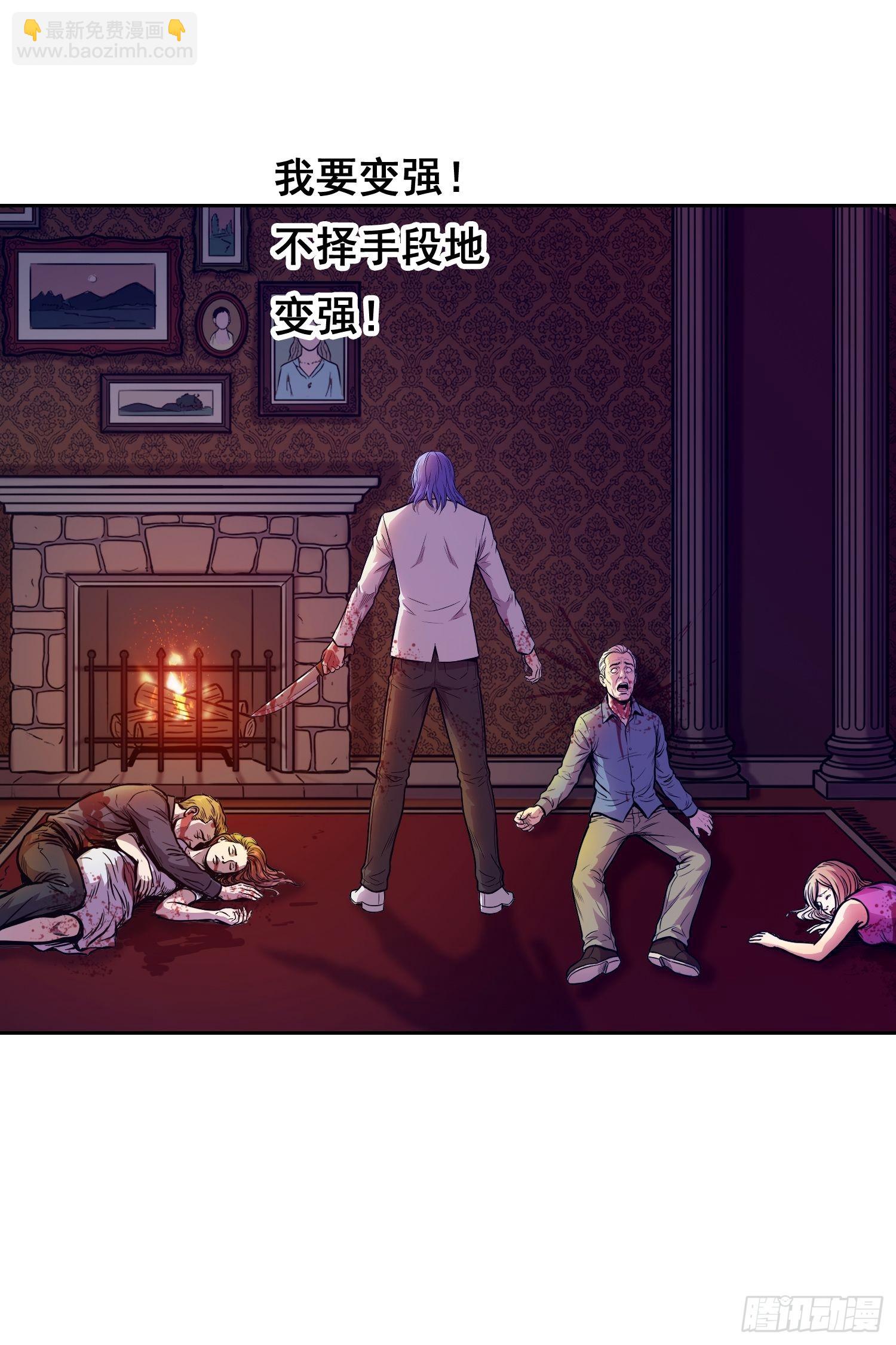 44 断路-第65话